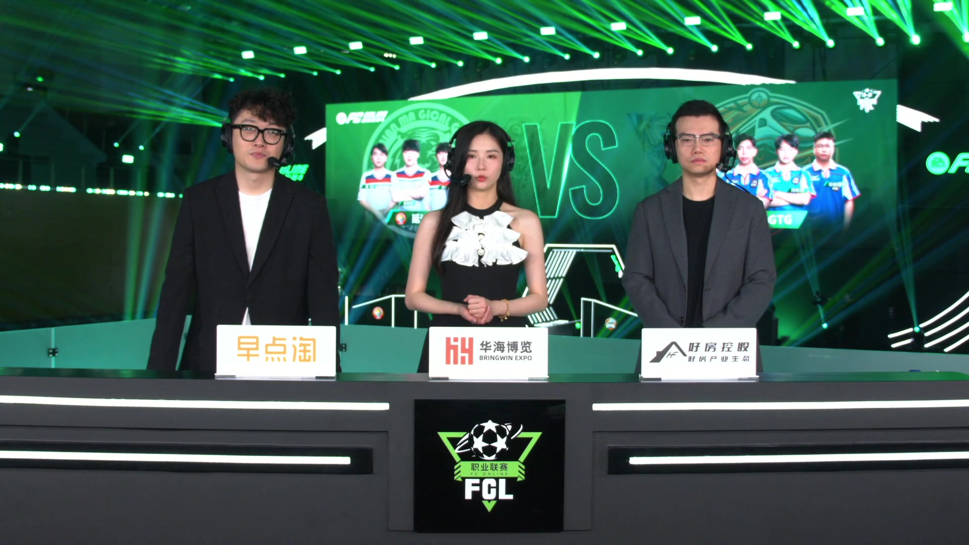 【2024-07-07 14点场】FCONLINE官方直播间：FC ONLINE职业联赛S2季后赛