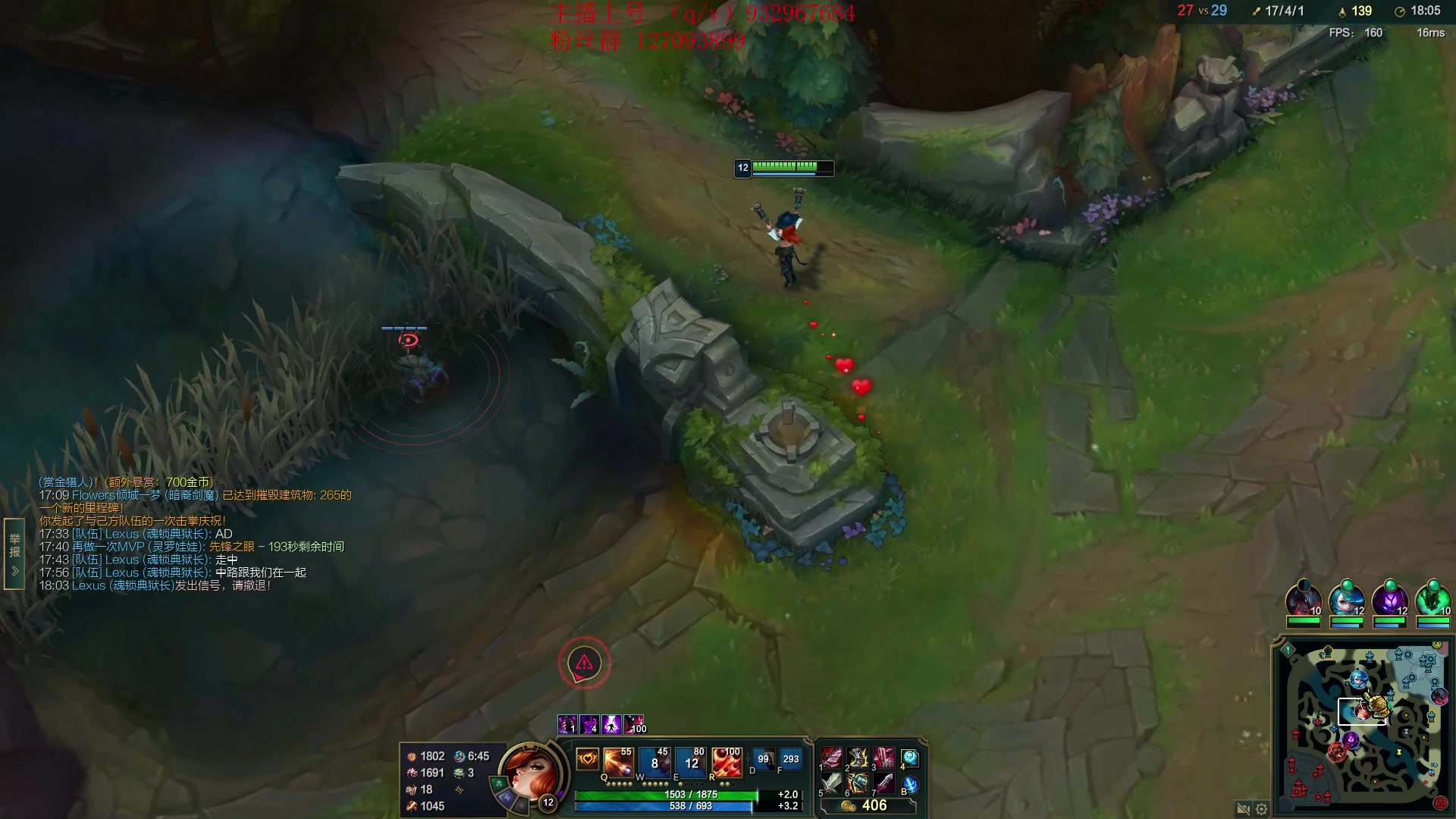 【2024-07-07 13点场】夏天夏天丶丶：女枪加强 国一女枪把把C教学