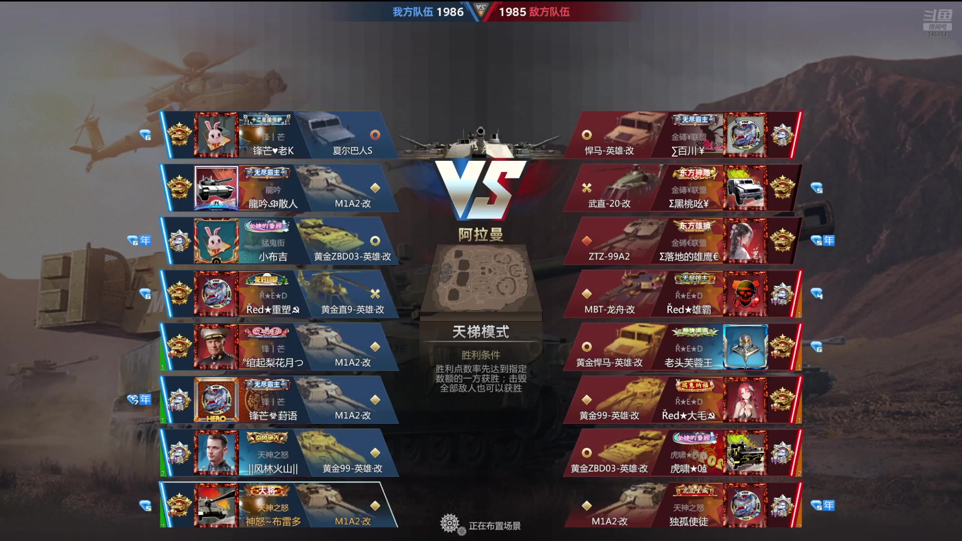 【2024-07-05 20点场】神怒布雷多：神怒布雷多的直播间