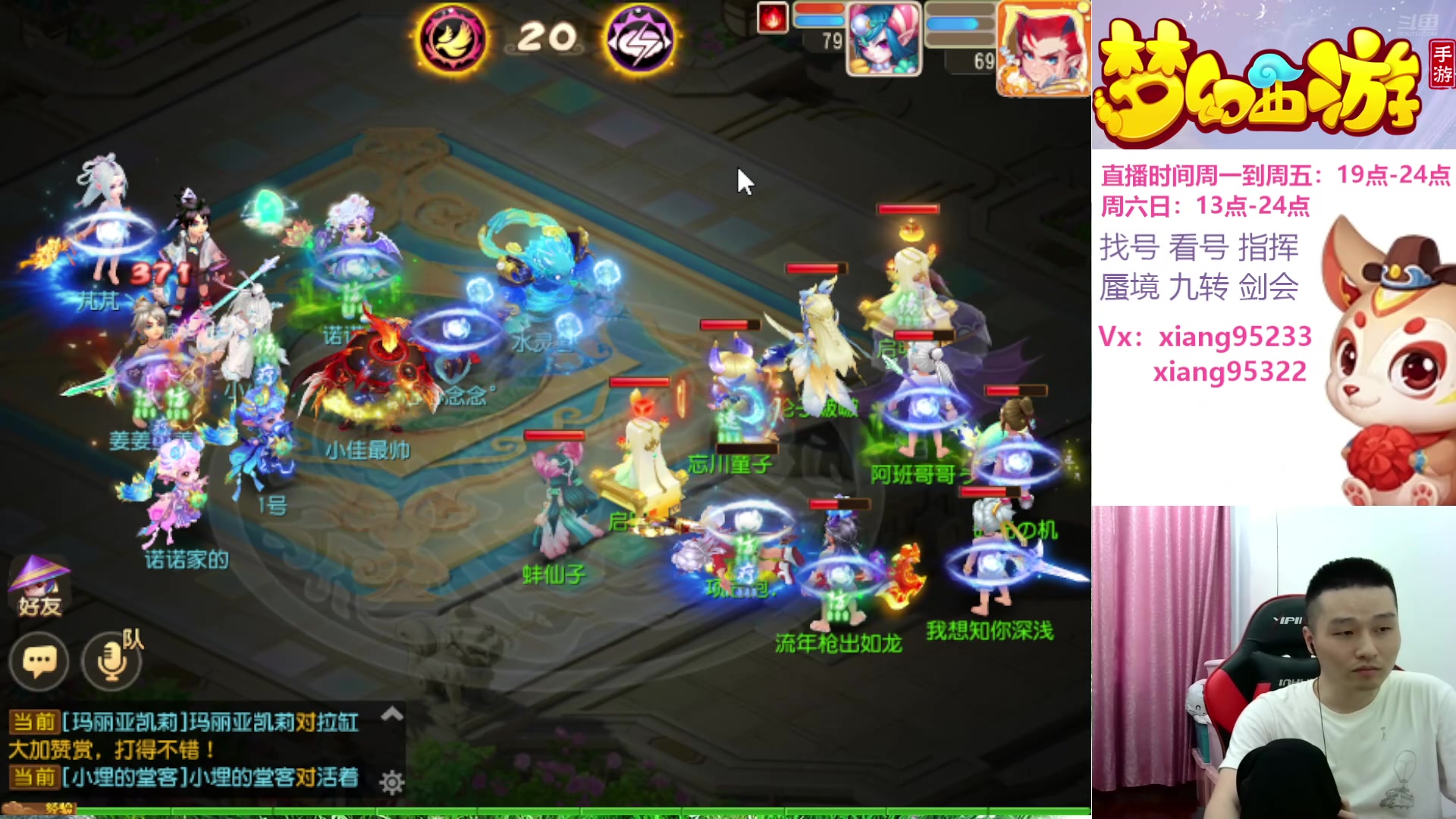 【2024-07-07 13点场】项95：永不摆烂的项前冲