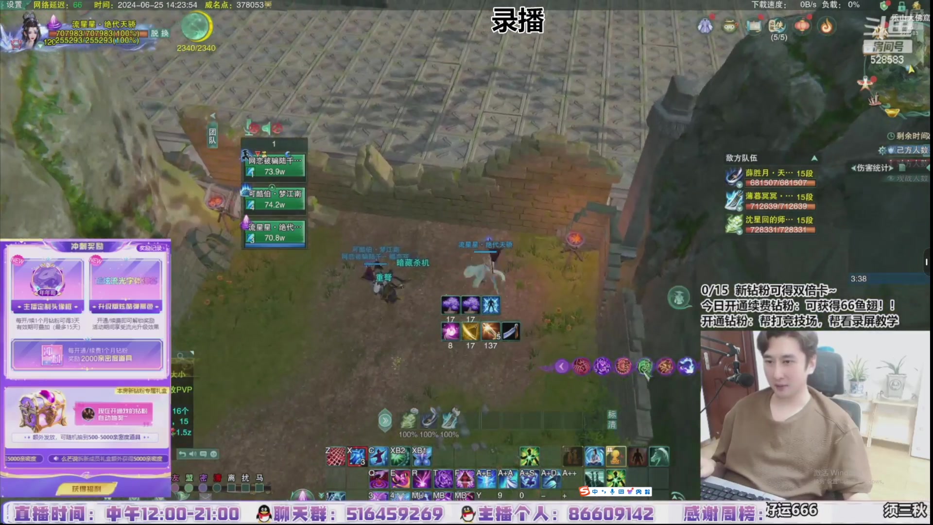 【2024-07-06 23点场】忆旧年丶：【奶药】体验一下技改后的JJC