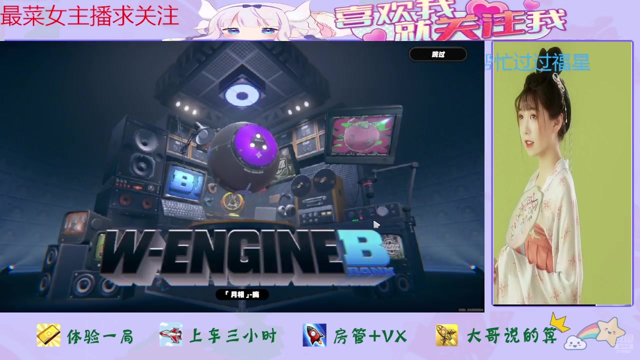 【2024-07-07 13点场】停留在雨中Cium：绝区零来了哦1