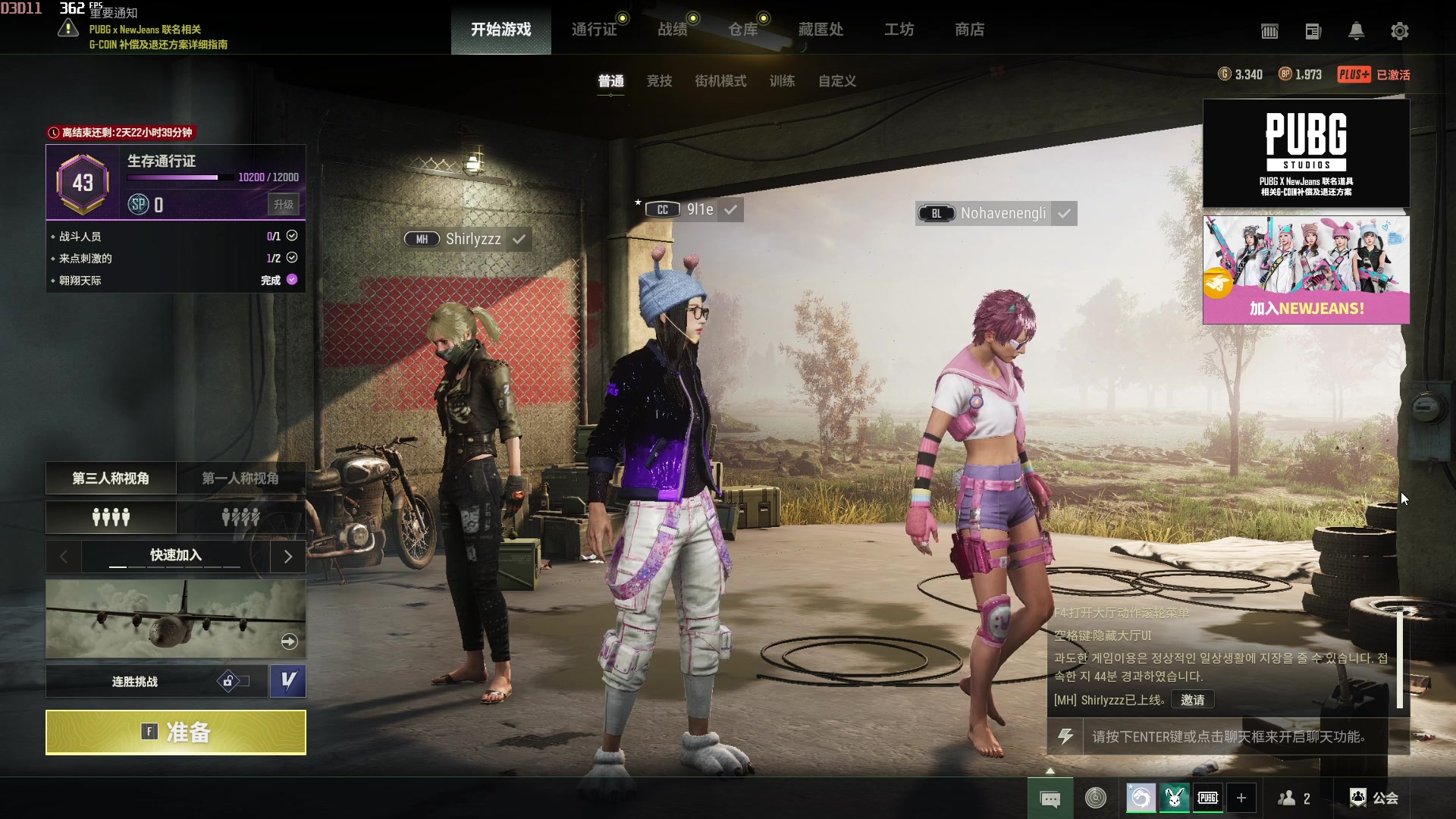 【2024-07-07 08点场】燕徊硯：沧海云帆惊雷资格赛！