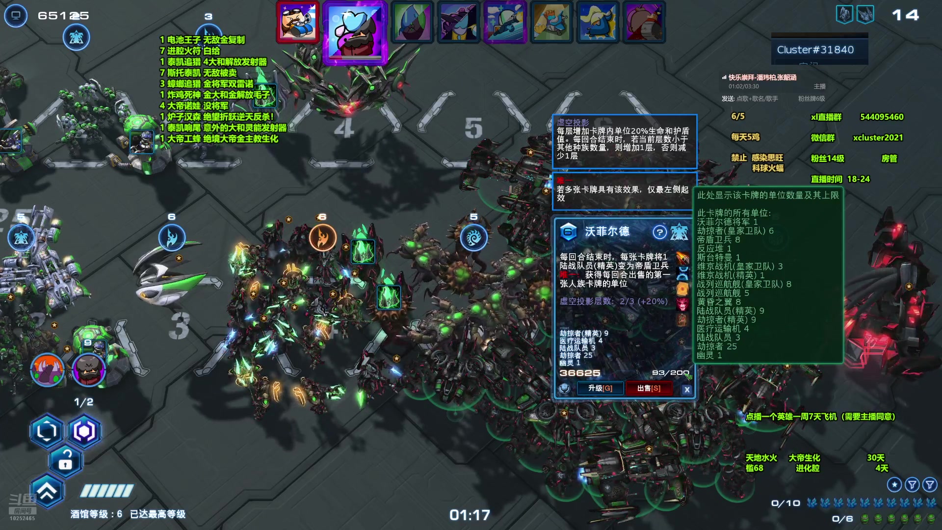 【2024-07-06 22点场】xcluster：星际酒馆，晚上好