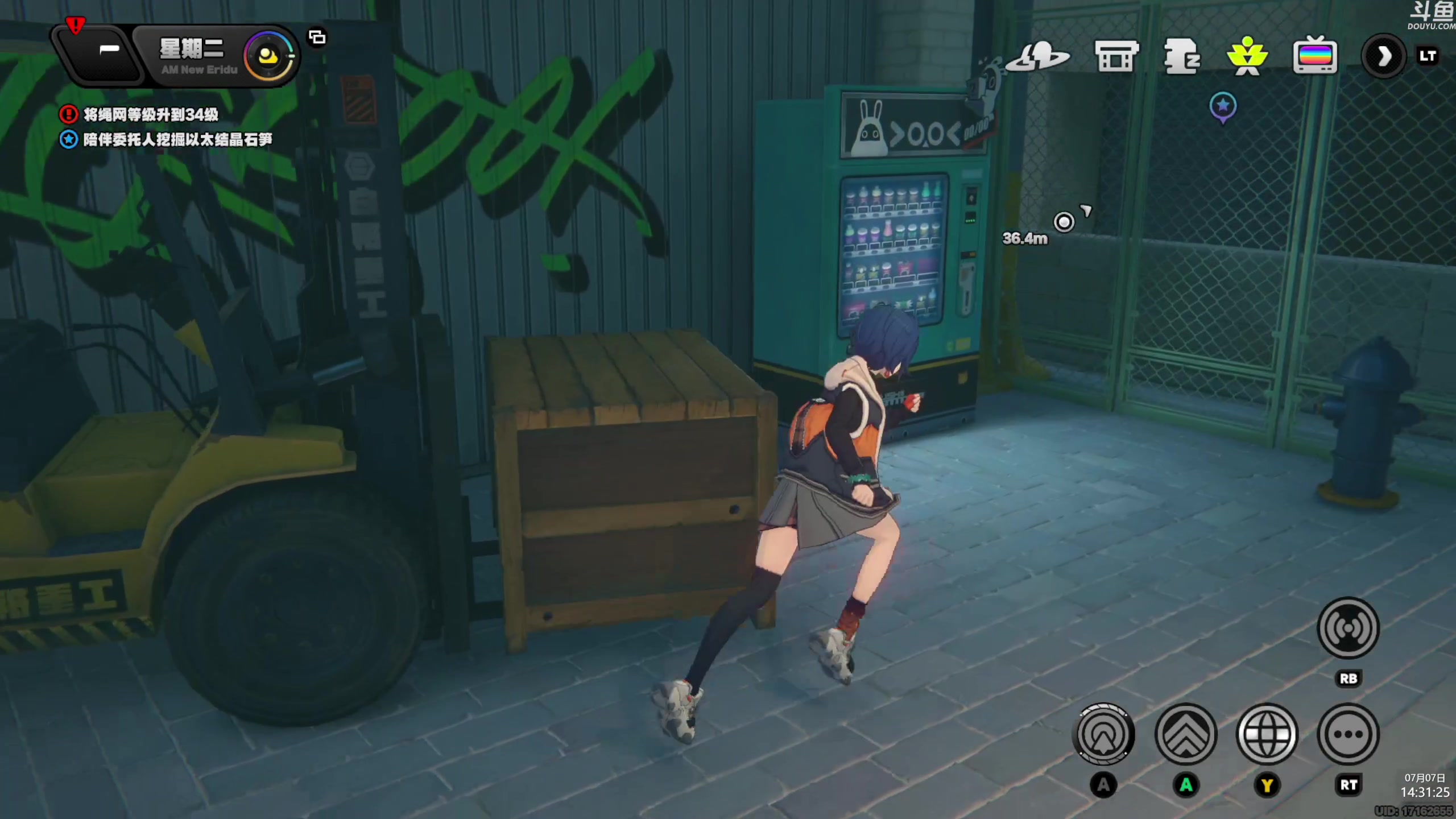 【2024-07-07 13点场】神隐的直播间：神隐：绝区零