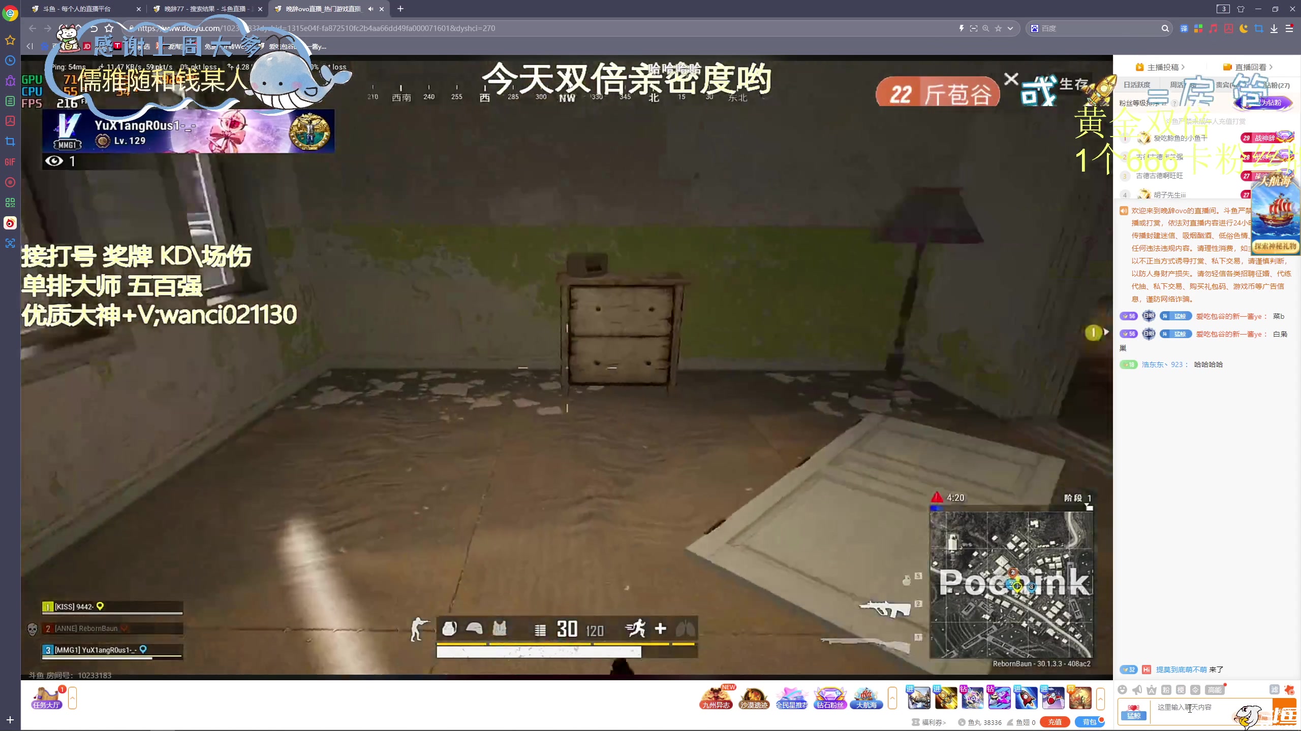【2024-07-06 23点场】爱吃包谷的新一酱ye：黄金双倍之哥们又吃到我家了