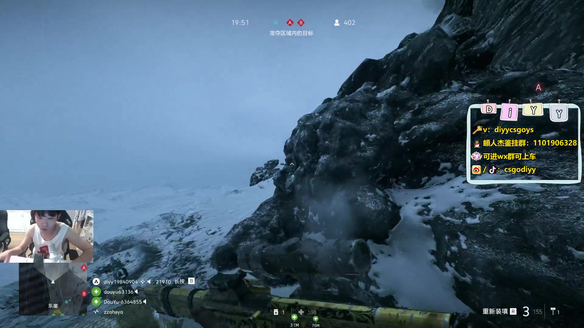 【2024-07-07 20点场】diyy刘頔：diyy:回来了！打个老头杯！晚点P!