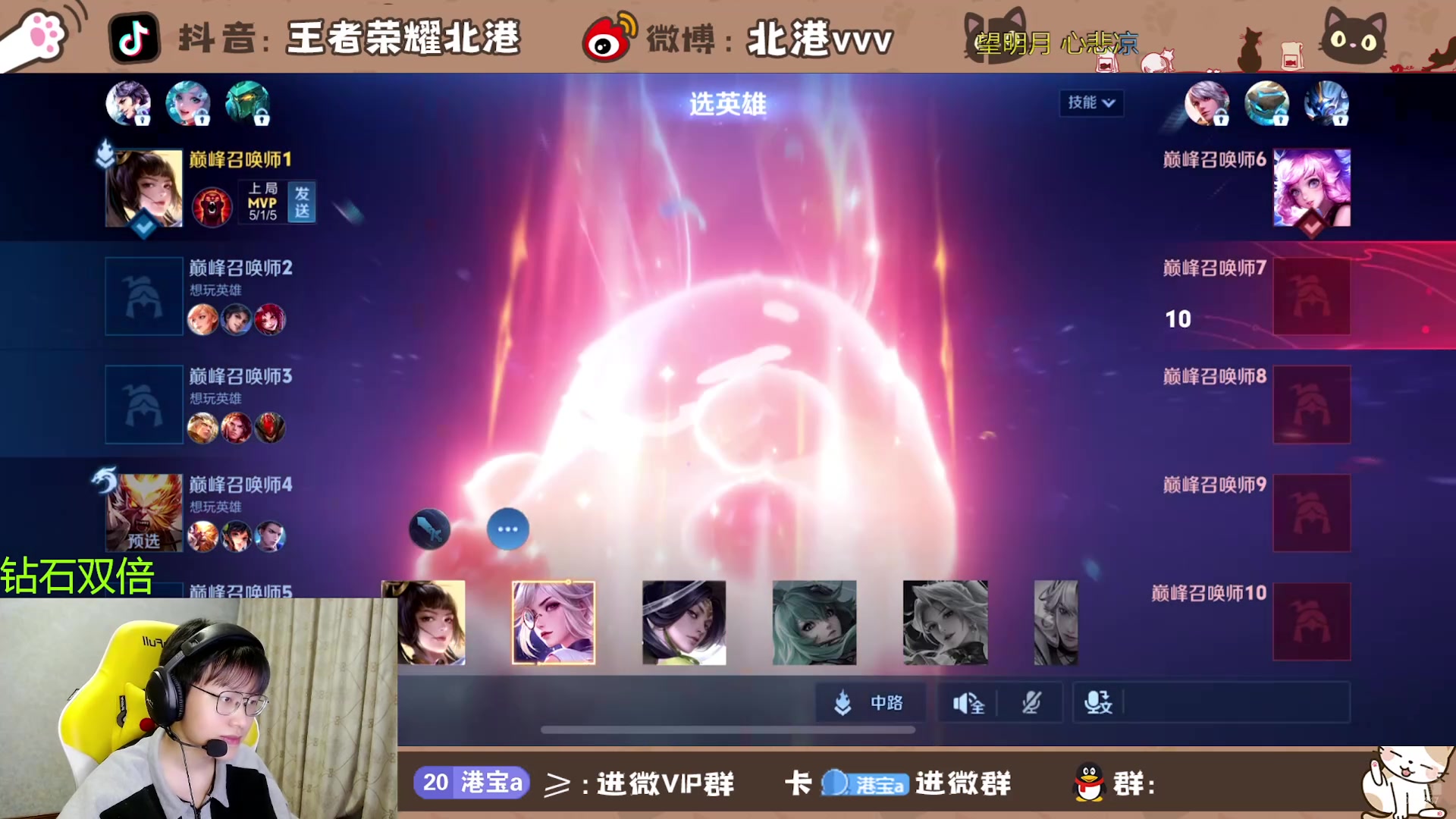 【2024-7-6 22点场】北港ovo:晚上好！！！ 10267847