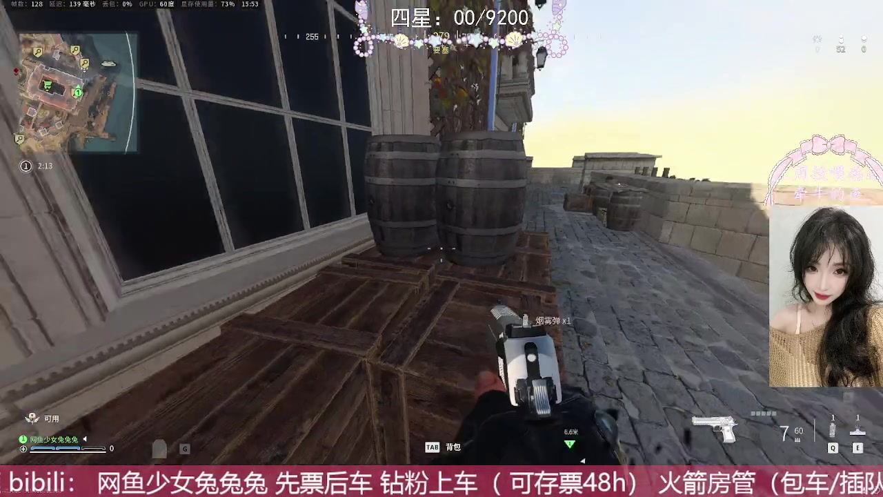 【2024-07-07 15点场】网鱼少女兔兔兔：❥有车位 战斗Swan!