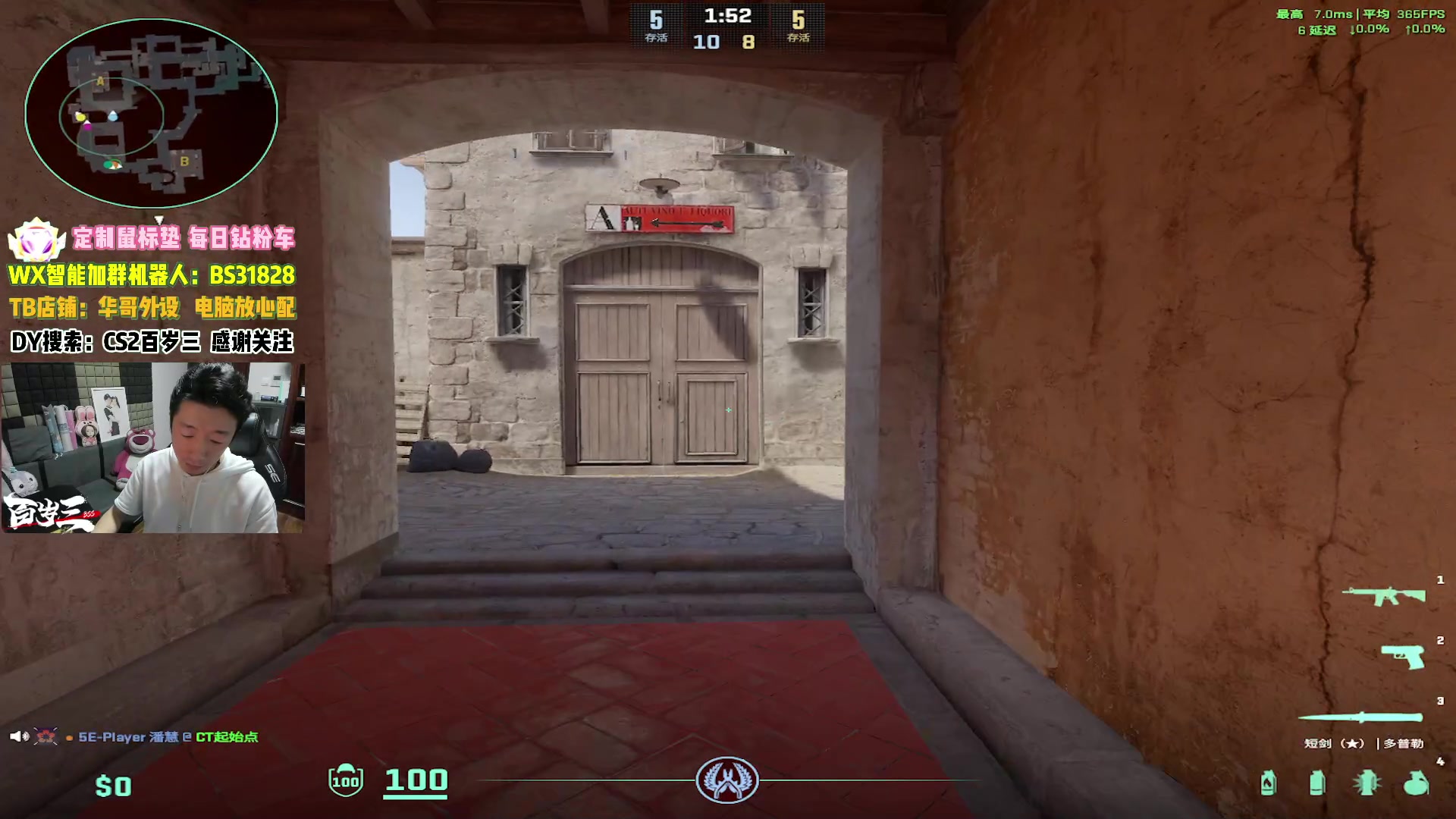 【2024-07-07 18点场】CSGO百岁三：打游戏就是要开心对吧