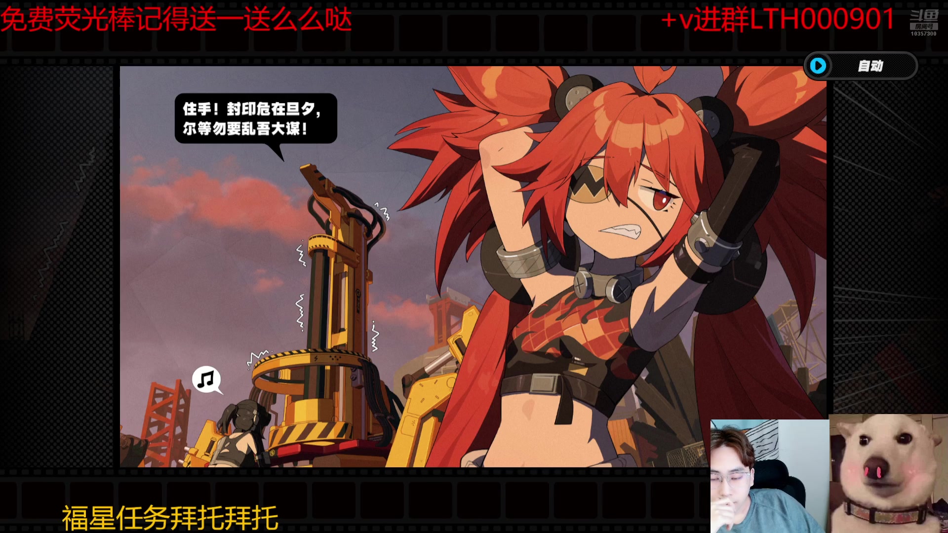 【2024-07-06 14点场】是猫咪吖丶：绝区零开肝  么么哒