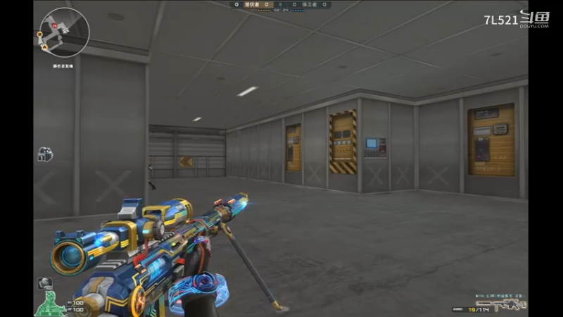 卫星基地4杀开局