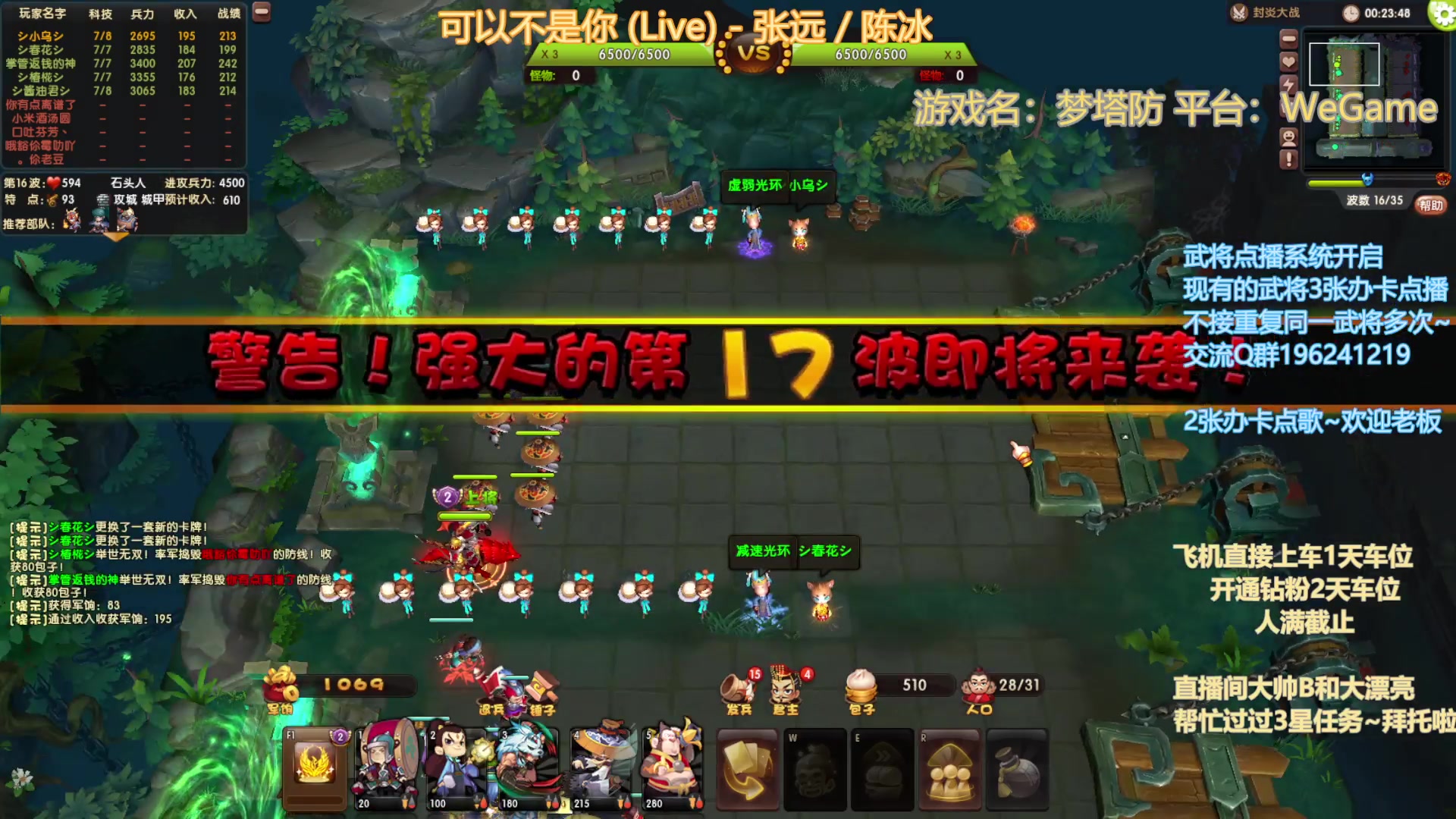 【2024-7-6 21点场】皮小乌:乌：出现吧~皮卡乌！