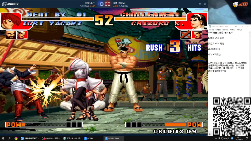 【格斗游戏】战神_河池VR的精彩时刻 20240707 01点场