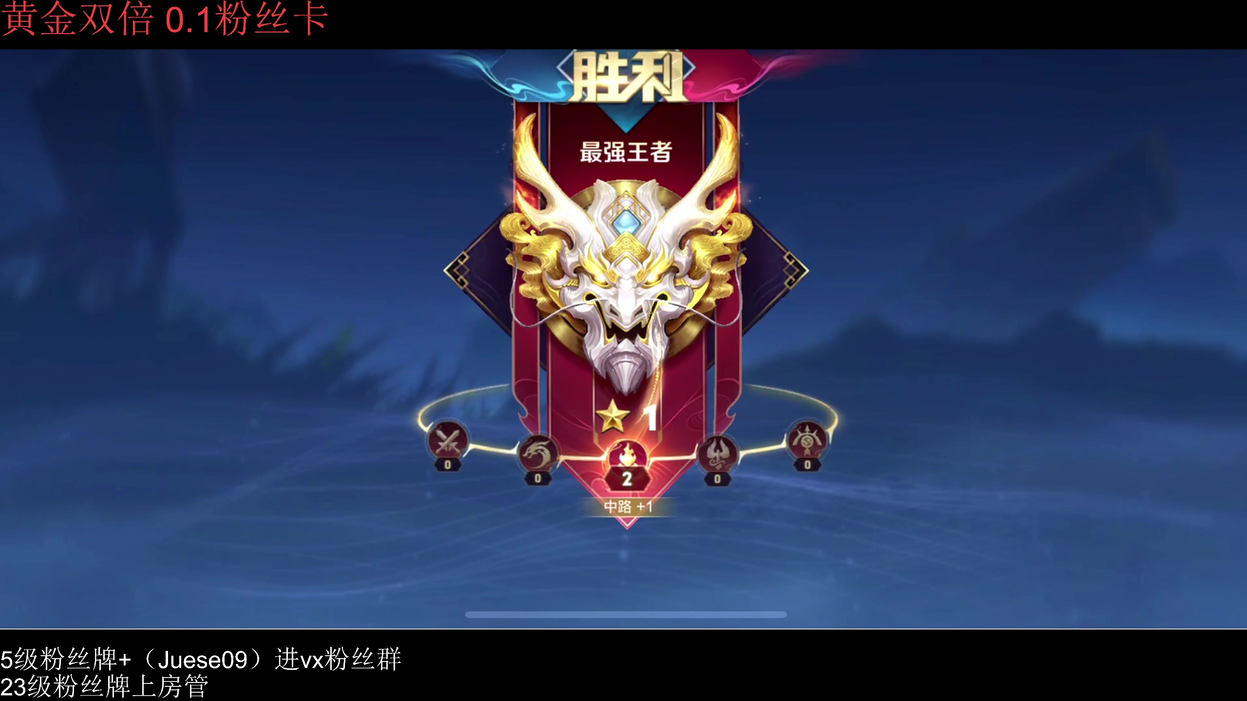 【2024-07-07 00点场】小角色ovo：双倍亲密度)小游戏之王！