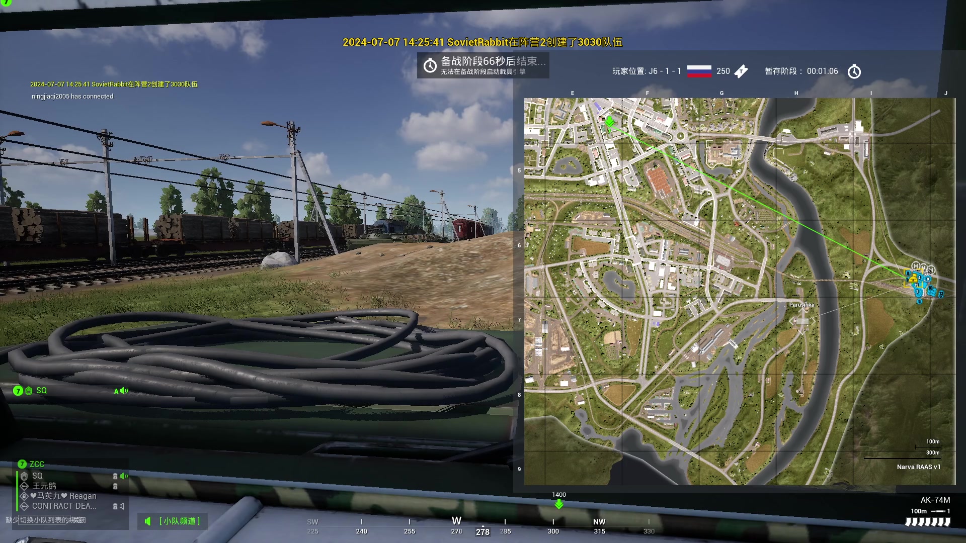 【2024-07-07 14点场】主播帝王：帝帝的游戏教室