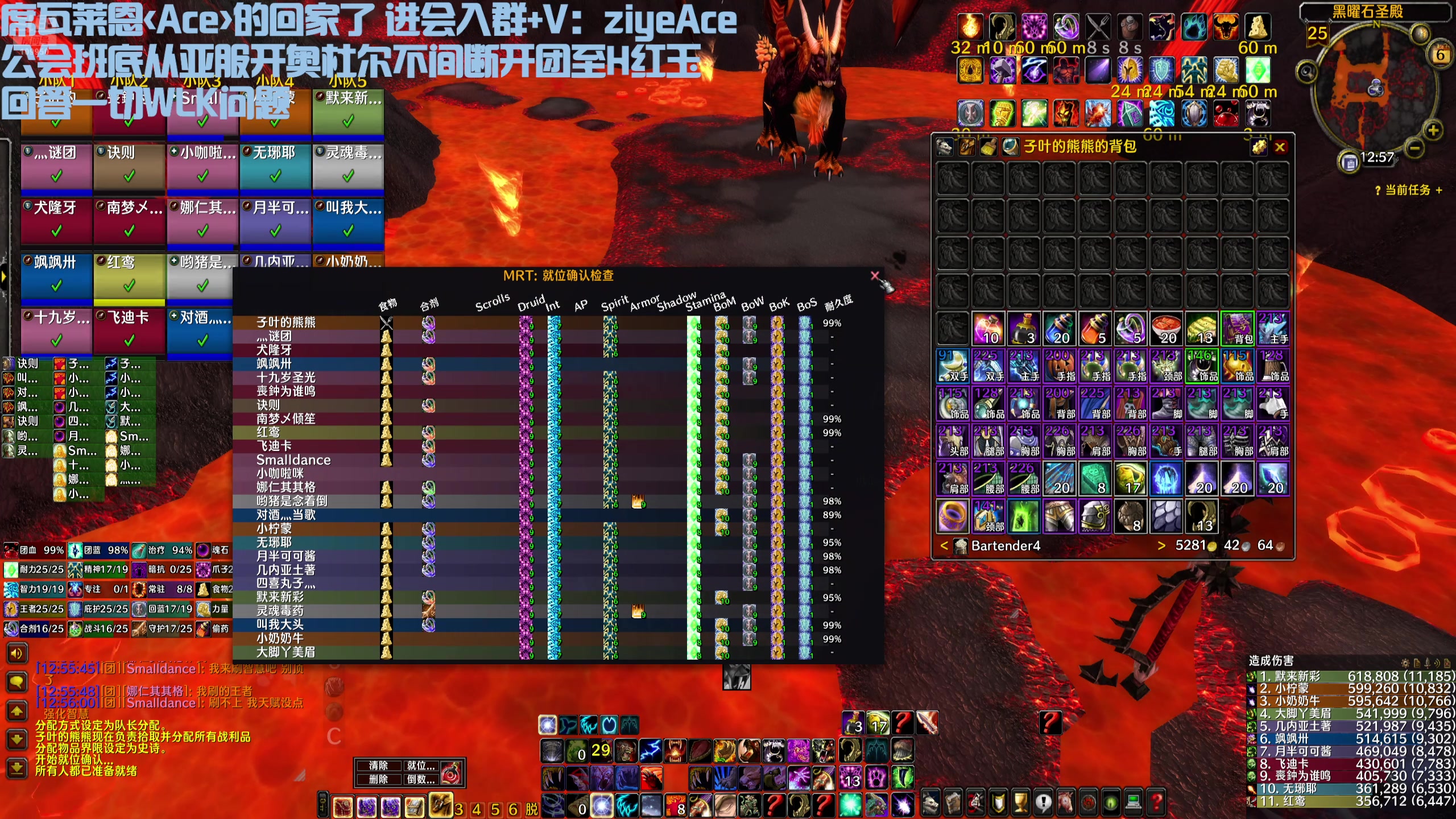 【2024-07-06 12点场】子叶Ace：席瓦莱恩Ace