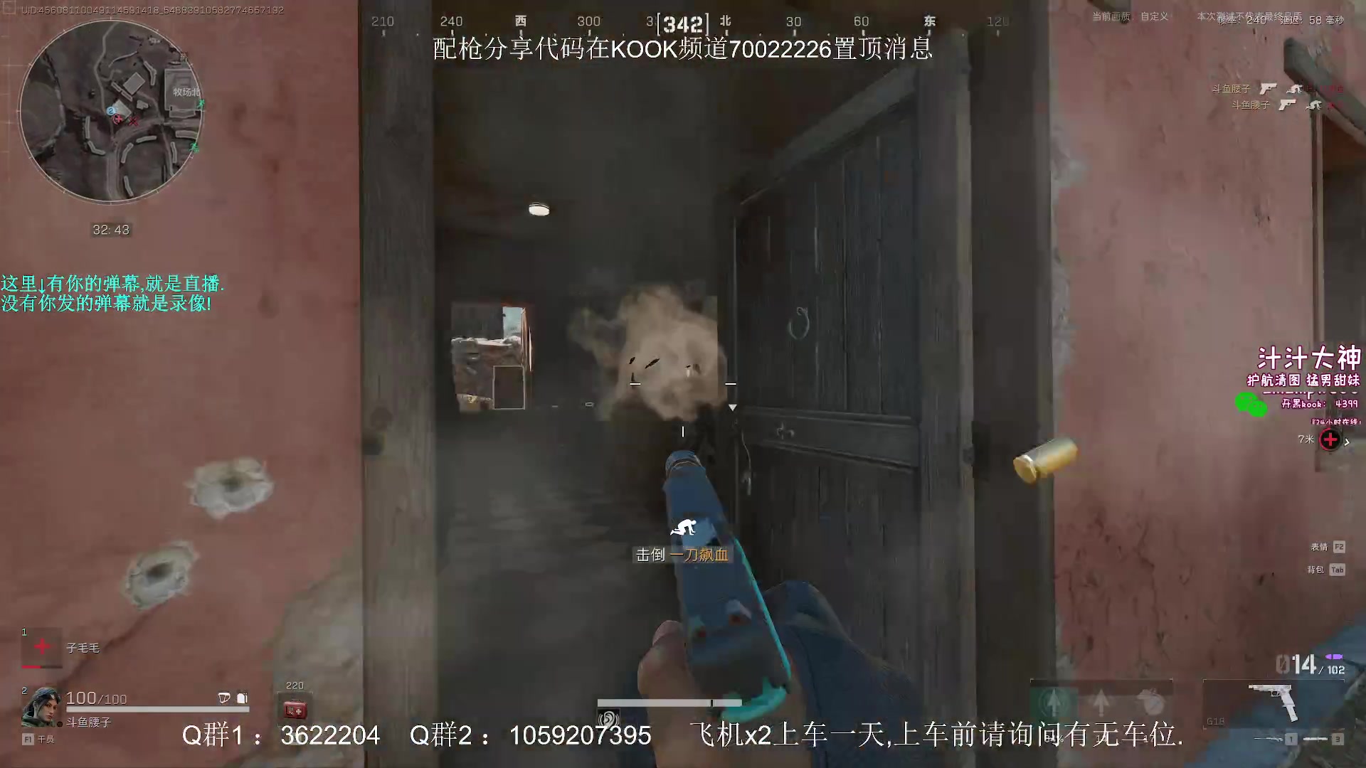 【2024-07-07 02点场】Zy丶腰子：上测击杀帮前7!乱sa!!!!