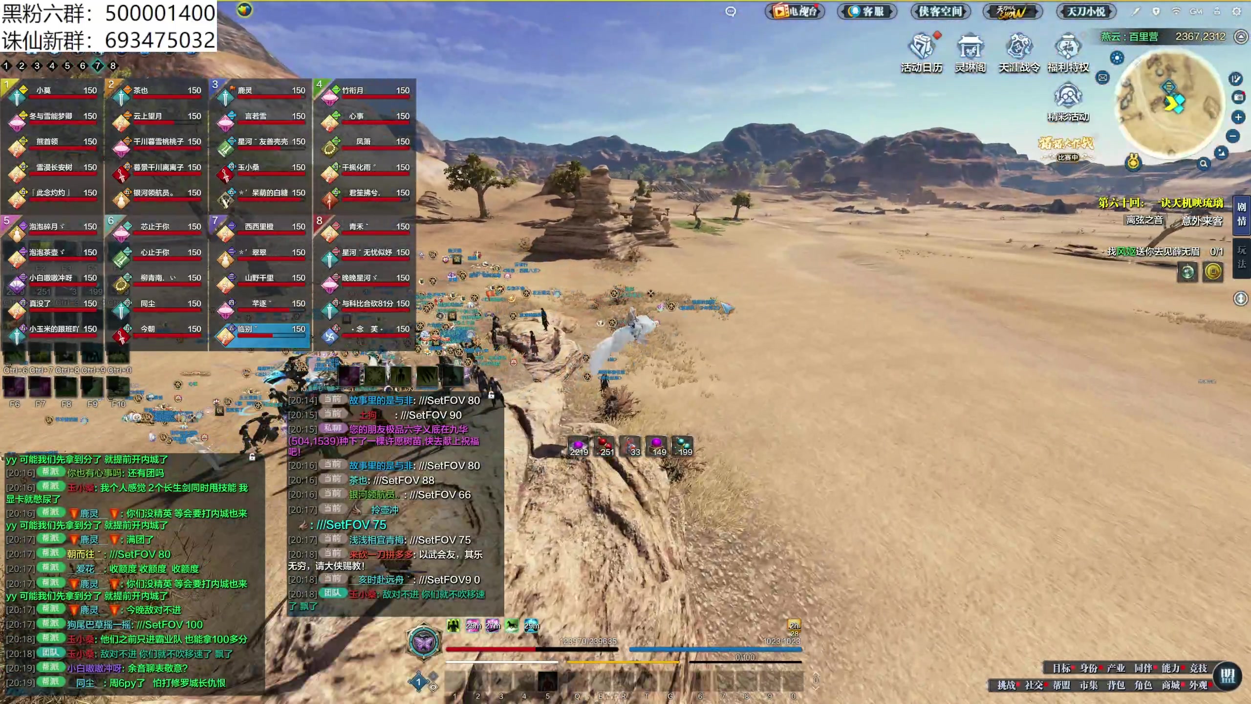 【2024-07-05 19点场】燕徊硯：阿瑟：灵势！