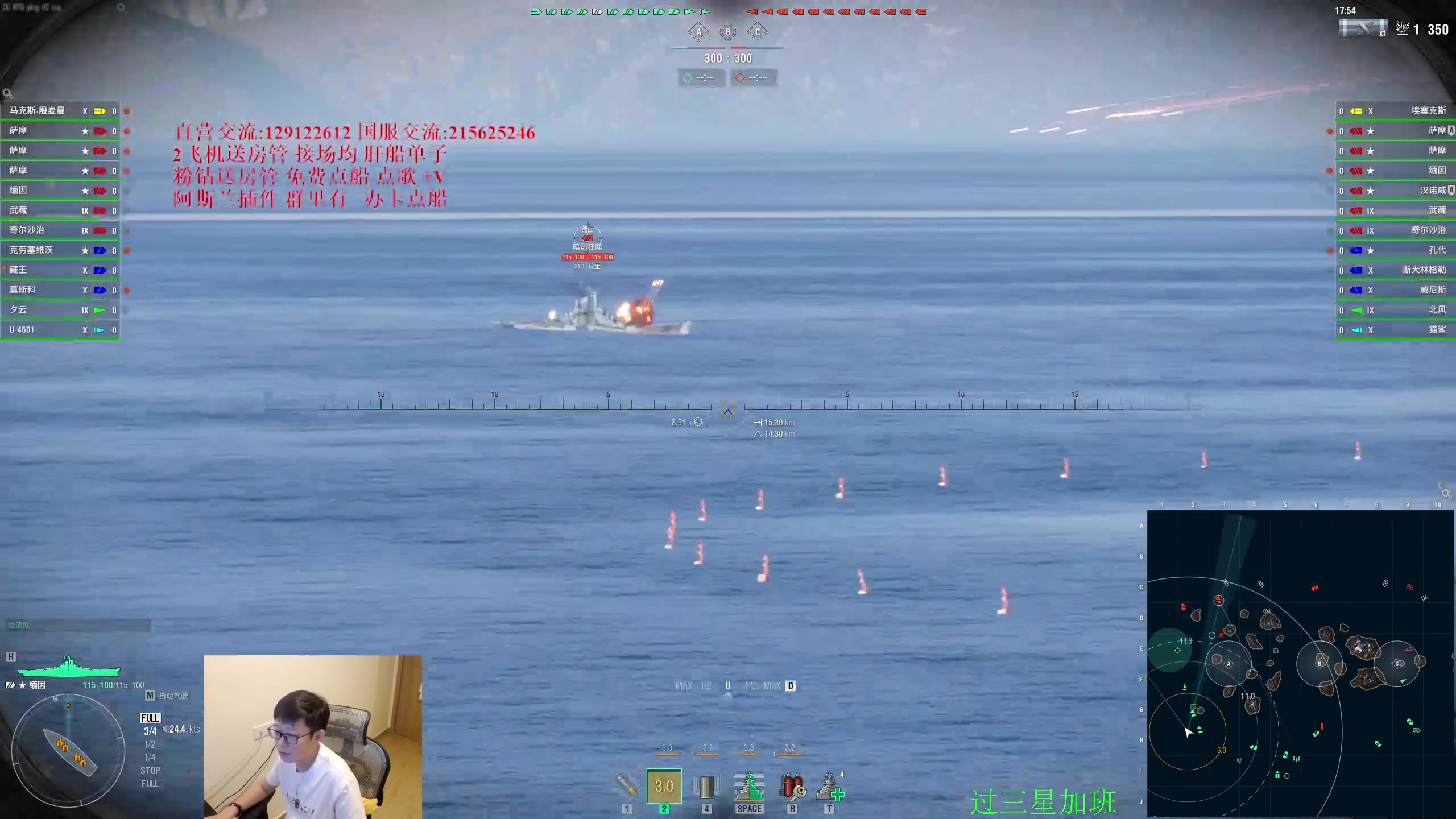 【2024-07-06 23点场】天涯凝望：开播九周年! 国服专场!