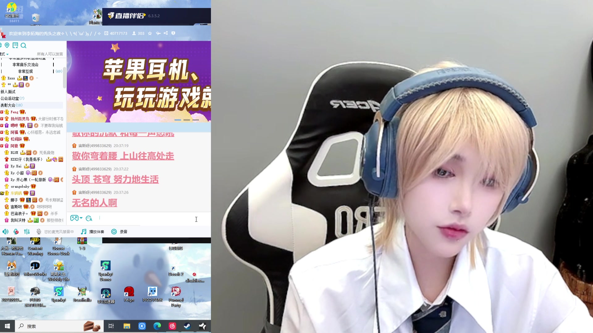 【2024-07-07 19点场】OrangebabyOAO：小挖回来啦-3-