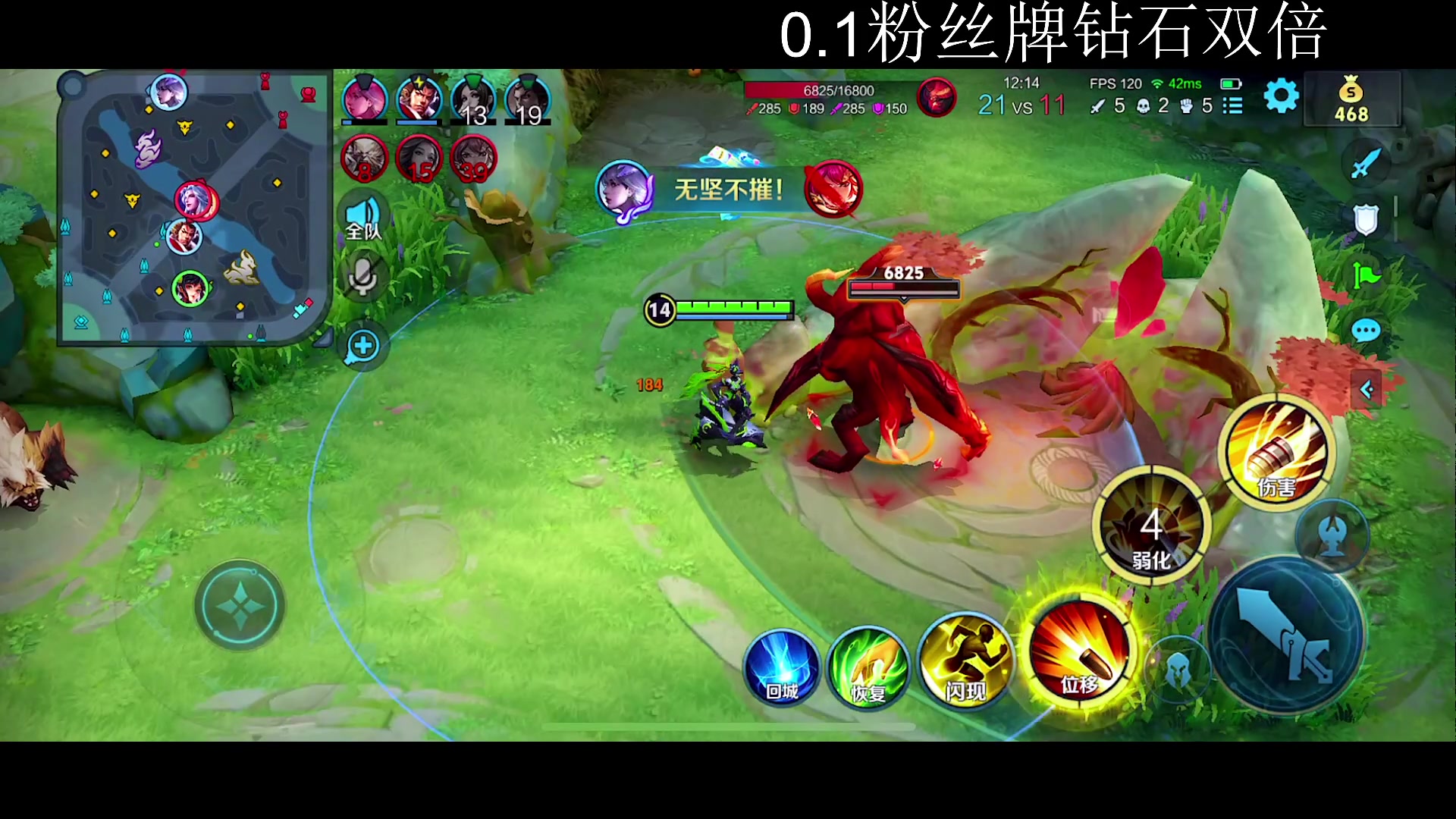 【2024-07-07 16点场】DYG萧玦：不骂队友，鼓励队友1188805