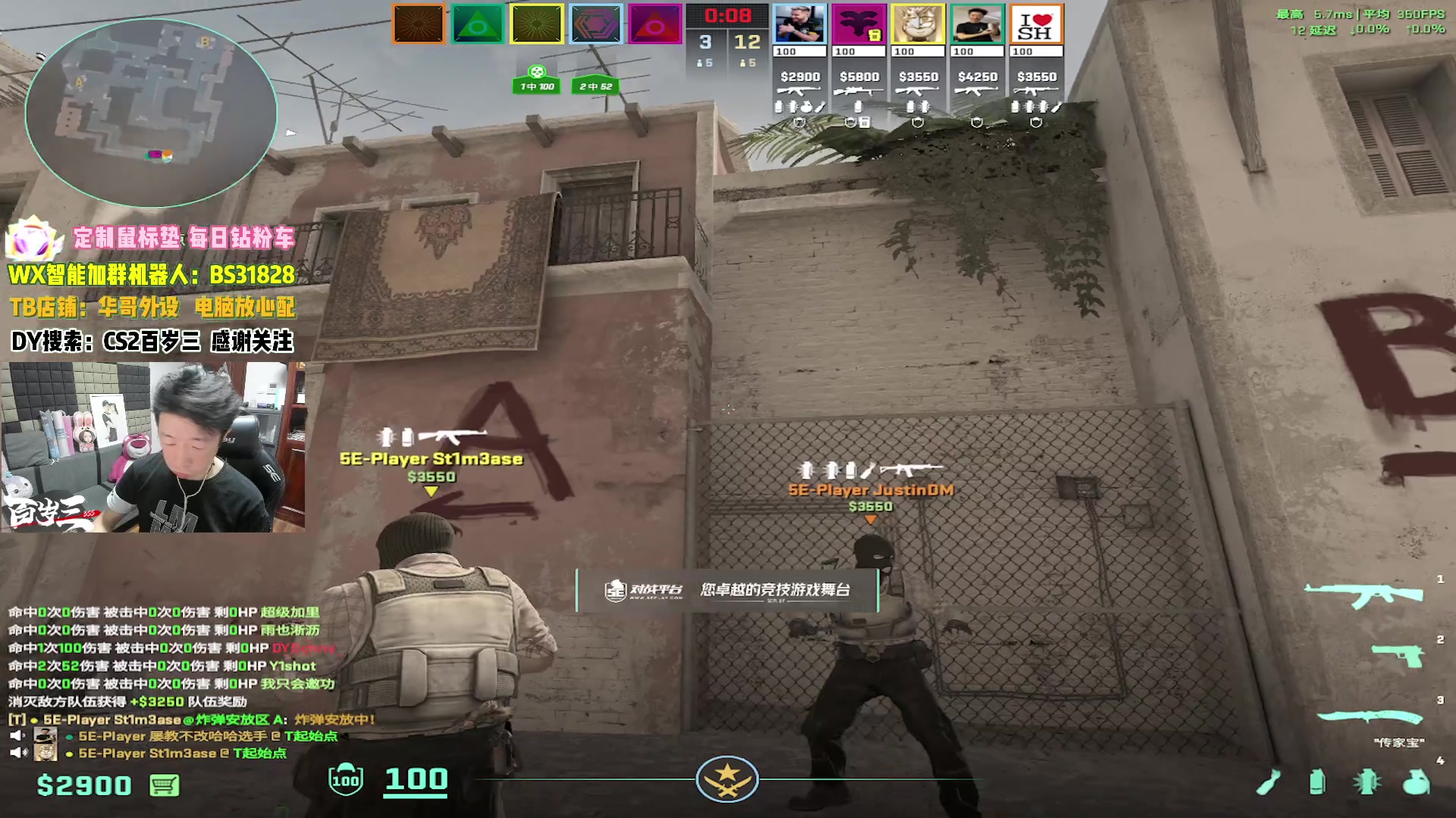 【2024-07-06 23点场】CSGO百岁三：打游戏就是要开心对吧