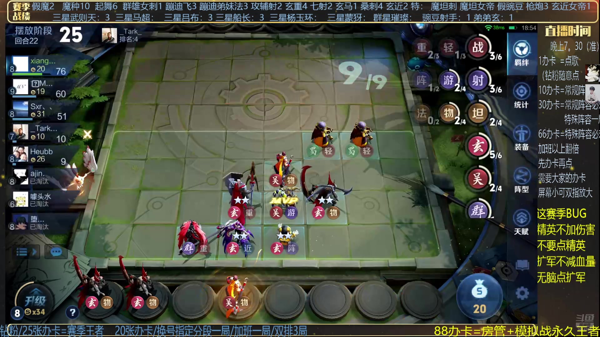 【2024-07-07 01点场】甄知棒：吕布婉儿1V10，挑战10个3星吃鸡