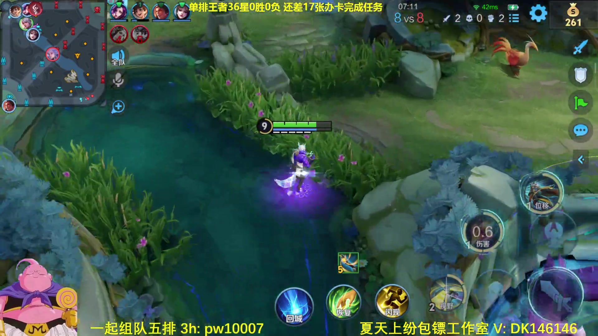 【2024-07-07 06点场】大魔王夏天天丶：新赛季射手单排35-50星打法教学。