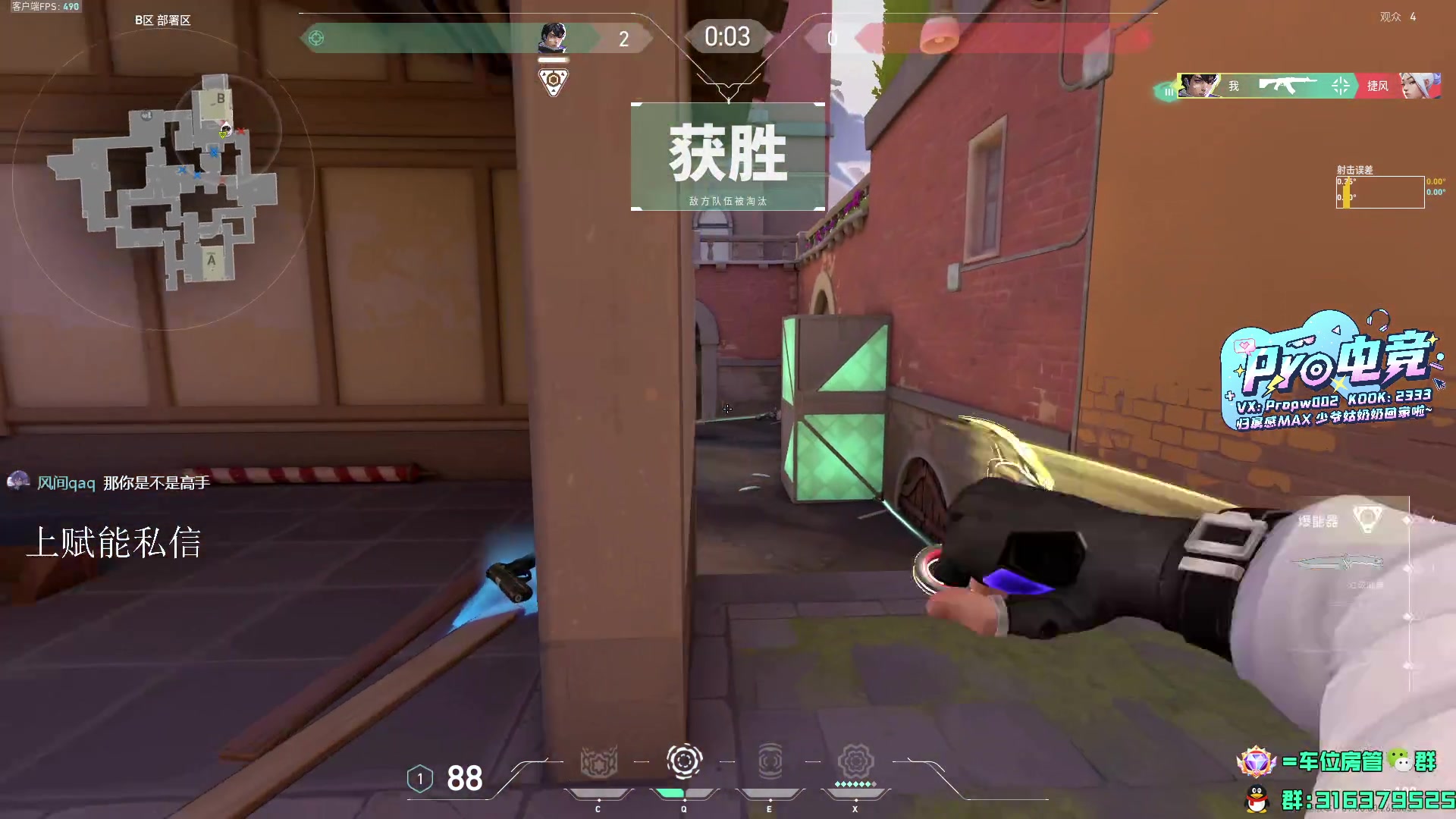 【2024-07-06 22点场】瓦罗兰特啊杰：【啊杰】开始国服赋能之路！！！