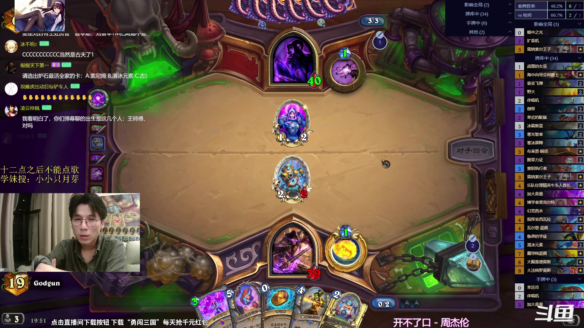 【2024-07-07 19点场】神棍老师麦迪文：神棍老师：偶尔迟到的直播间