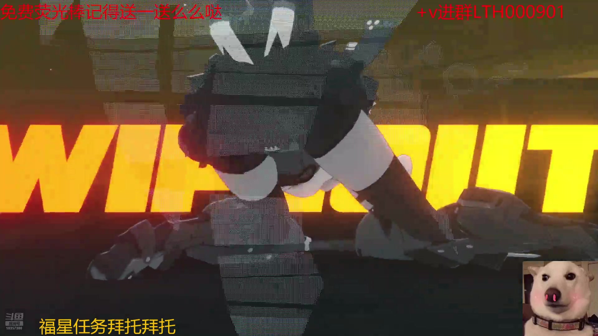 【2024-07-06 17点场】是猫咪吖丶：绝区零开肝  么么哒