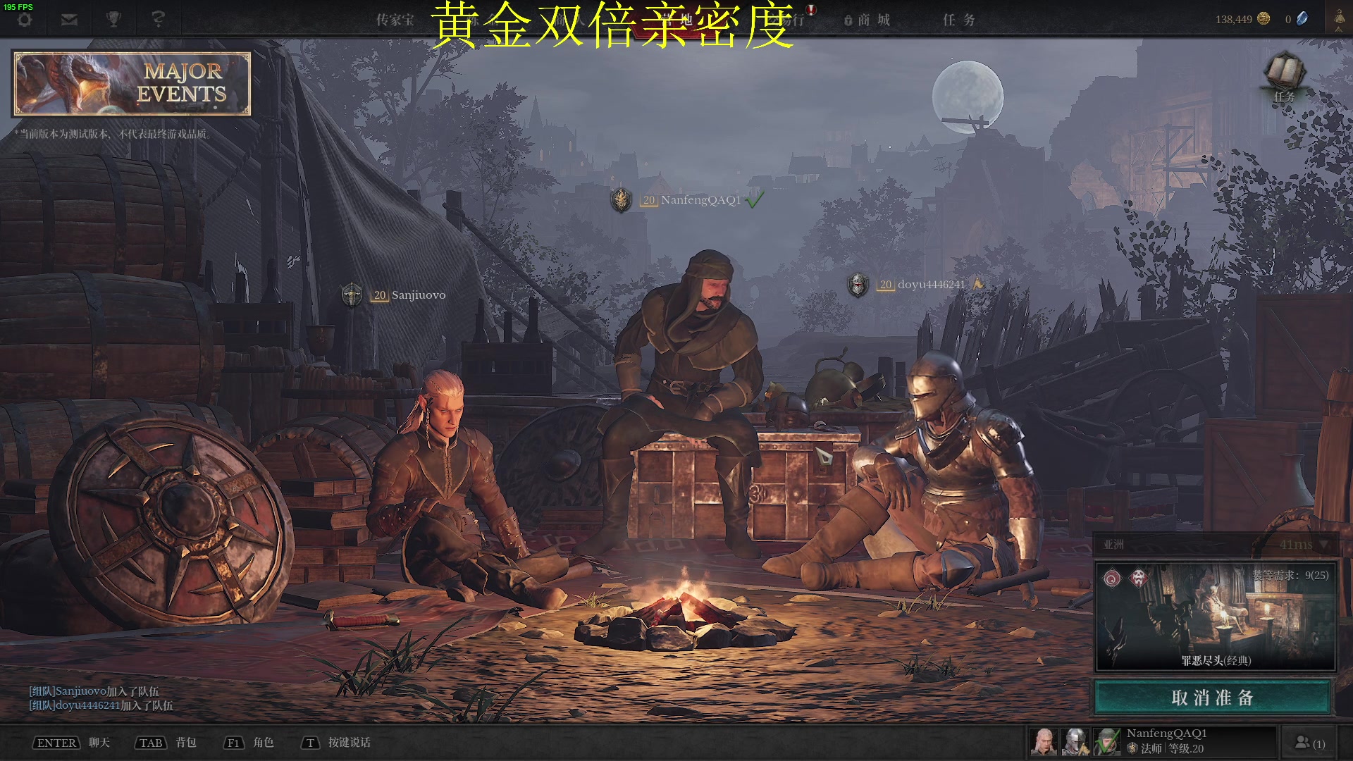 【2024-07-07 08点场】南枫阿i：风一样的男人 3436094