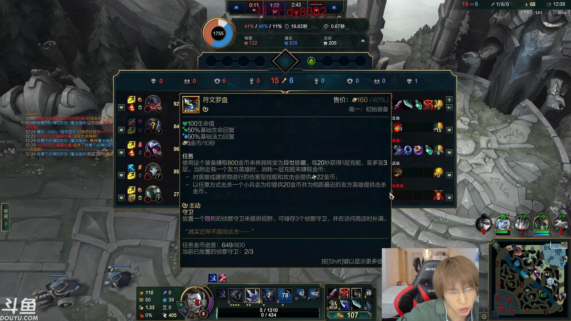 【2024-07-07 01点场】祈风1v9：国服第一VN！一个打八百多个！
