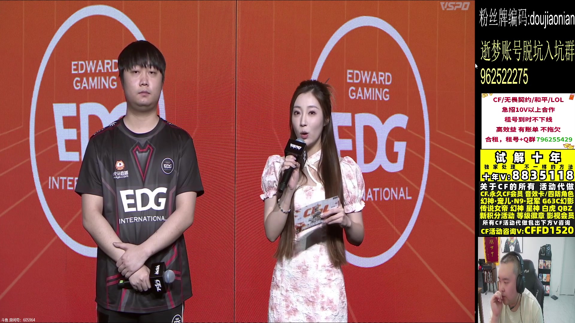 【2024-07-07 20点场】白鲨常旭DBQ：黄金双倍.低调做人.高调做事,