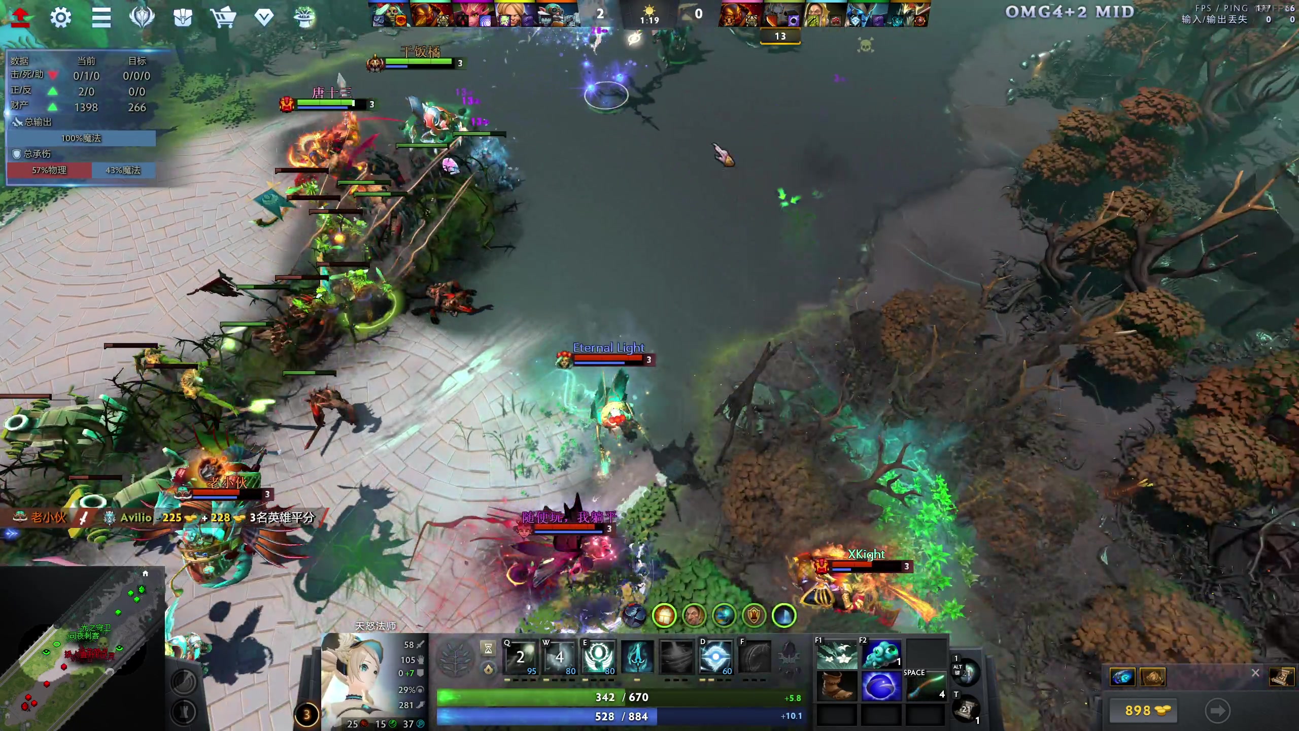 【2024-07-06 22点场】小刘_qq：小刘的直播间，