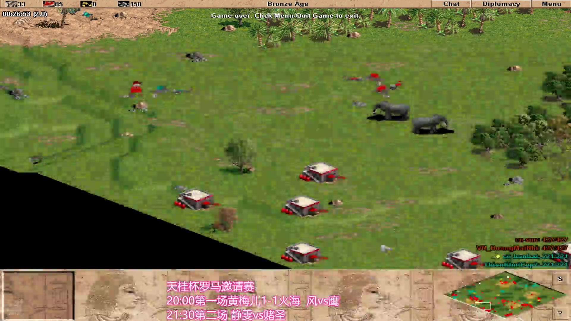 【2024-07-04 19点场】罗马协会：罗马协会直播