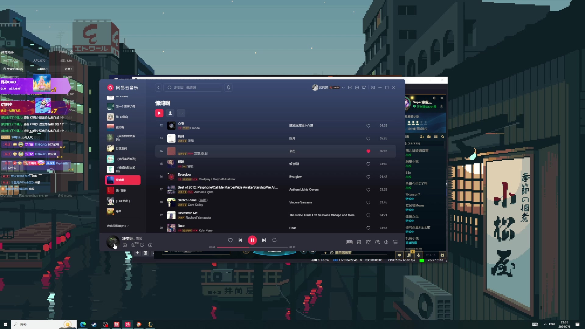 【2024-07-06 22点场】她打了个嗝儿：关于发条在艾欧尼亚牢住那些年