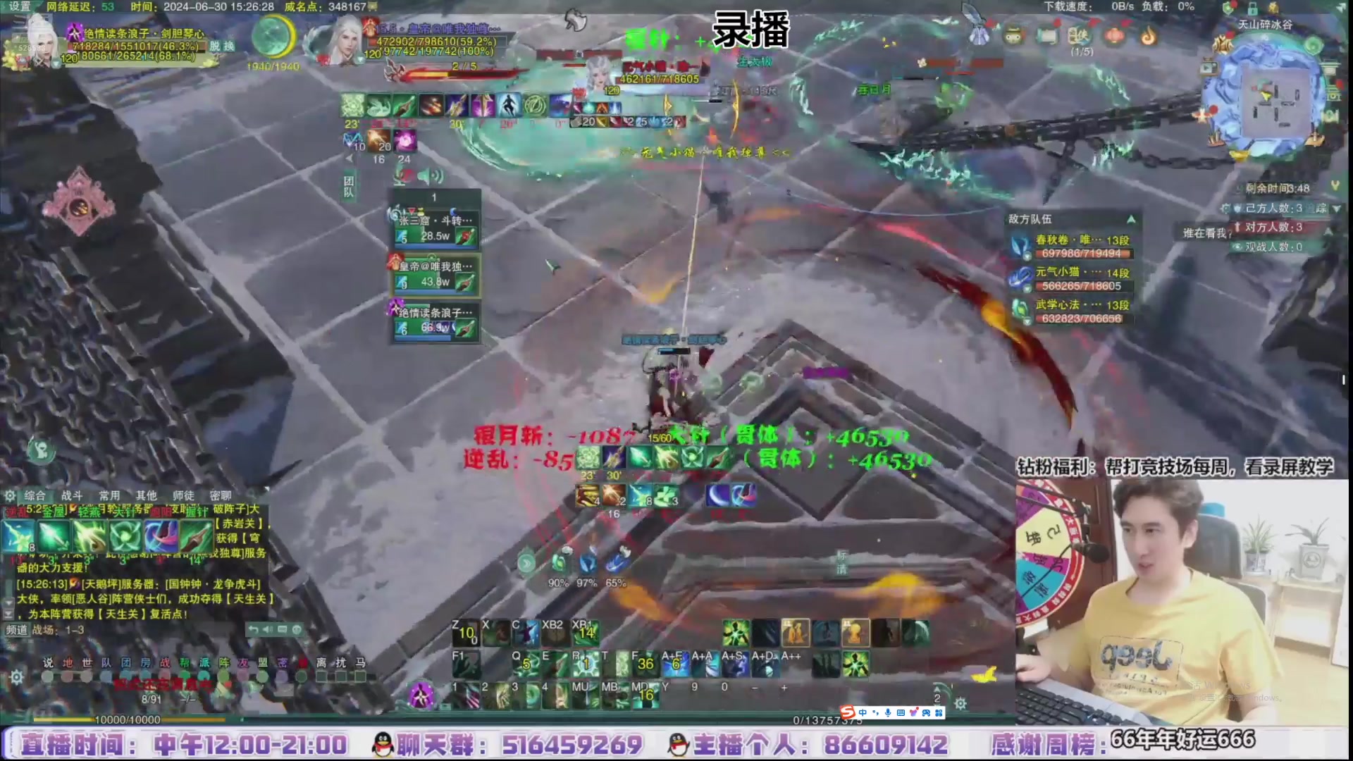 【2024-07-07 03点场】忆旧年丶：【奶药】体验一下技改后的JJC