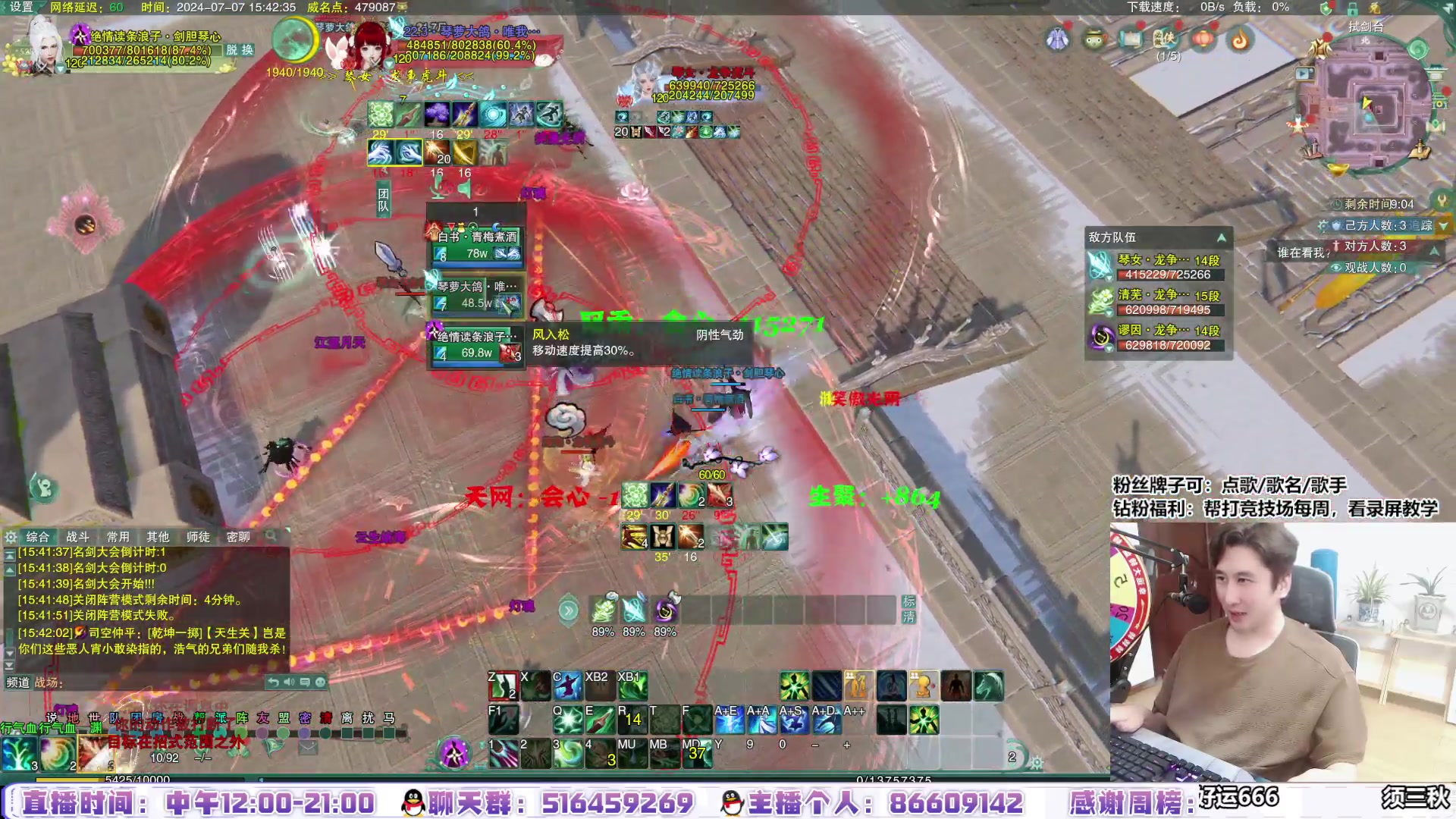 【2024-07-07 15点场】忆旧年丶：快乐5奶散排，温柔导师教学