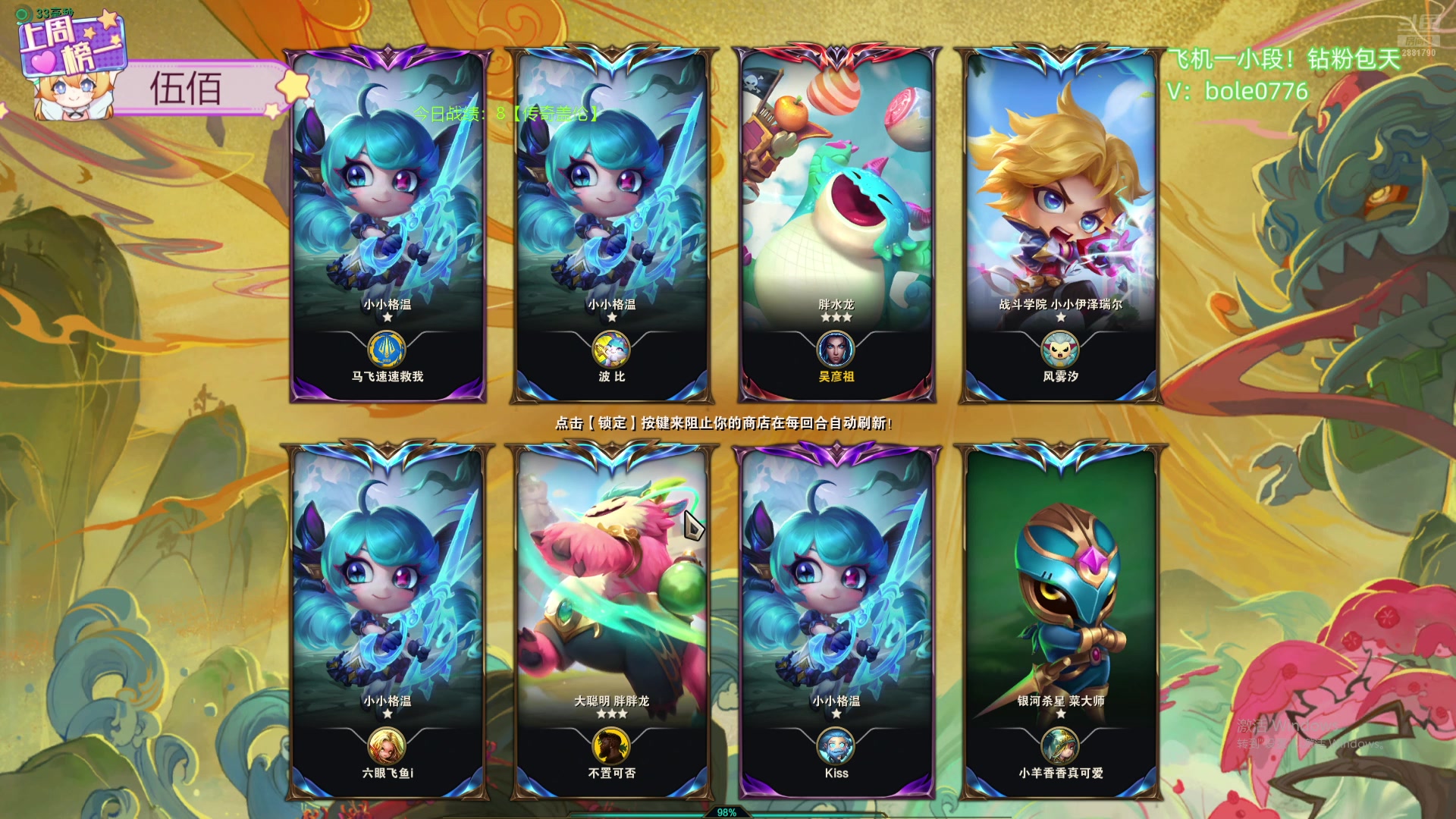 【2024-07-07 07点场】天下大同丨晴天：晴天：新主播！办卡可上号！！！