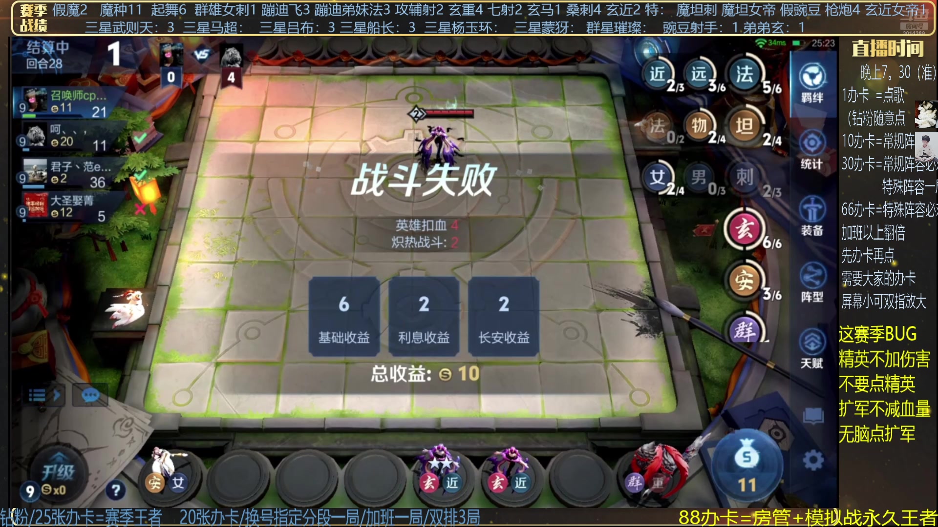 【2024-07-07 05点场】甄知棒：吕布婉儿1V10，挑战10个3星吃鸡