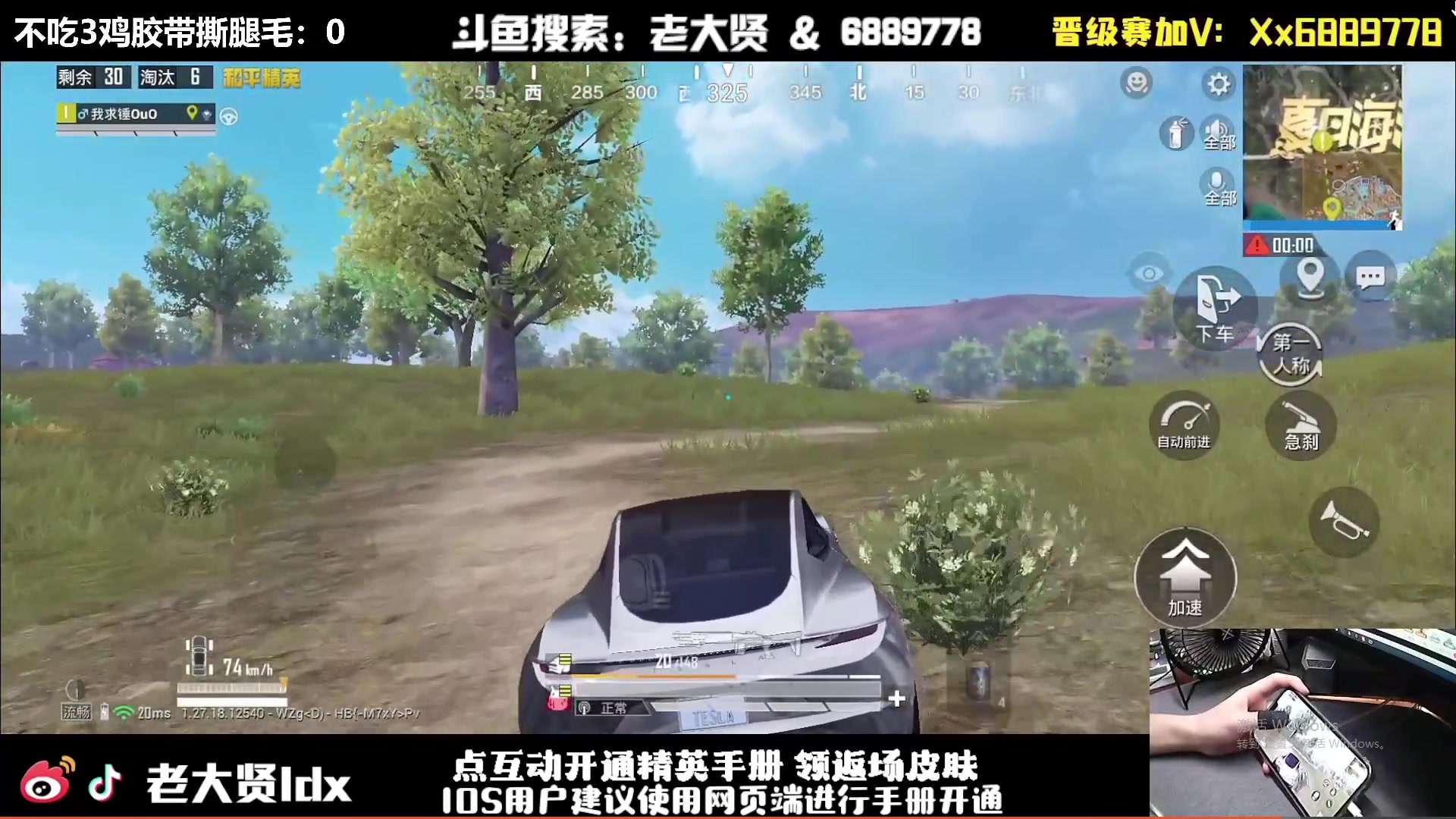 【2024-07-07 10点场】老大贤：皇冠1v4：双步枪战神少年