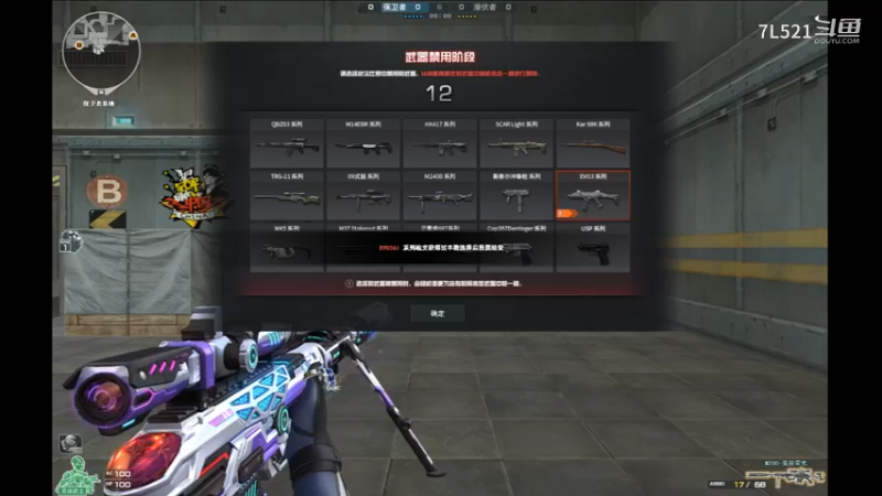 异域3个4杀赢不了