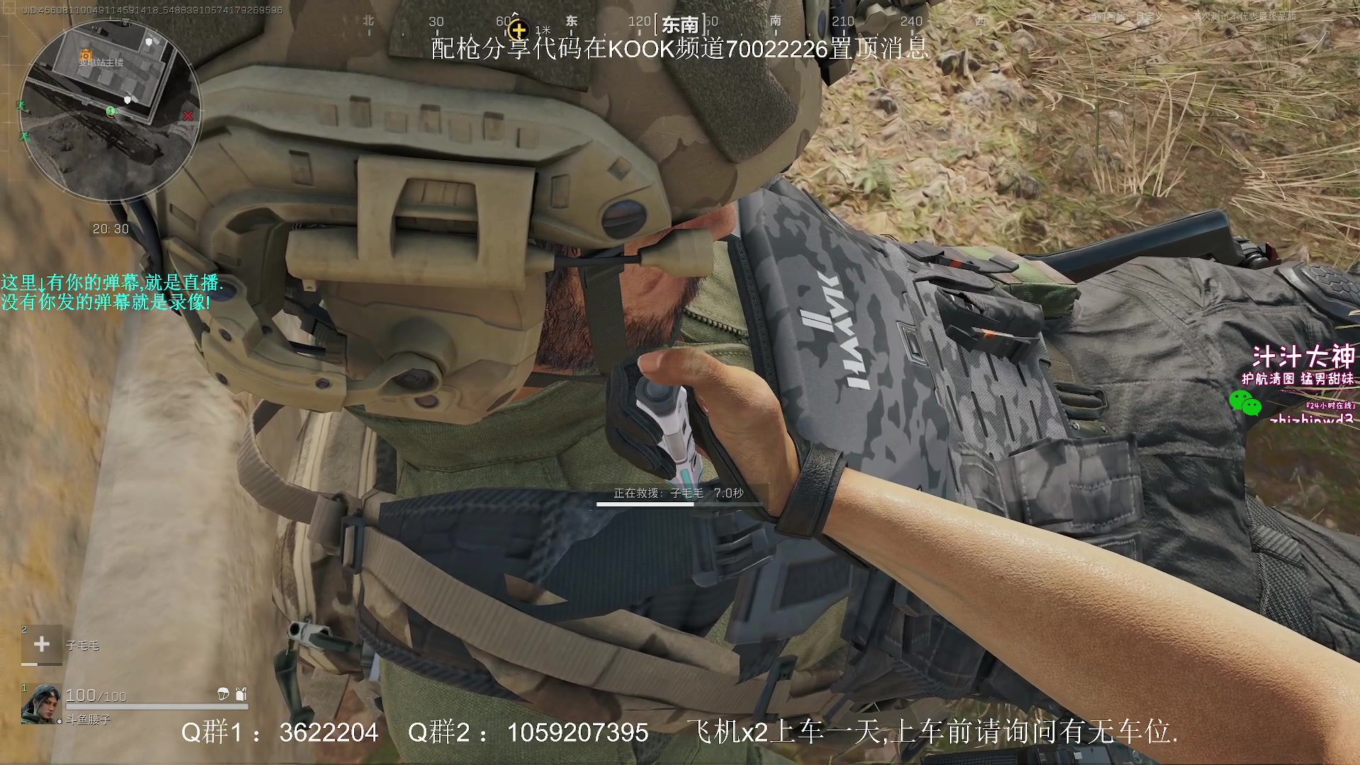 【2024-07-07 00点场】Zy丶腰子：上测击杀帮前7!乱sa!!!!
