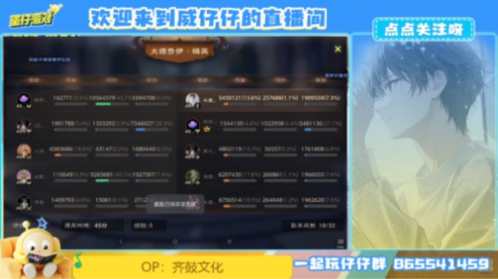 腐蚀之根【精英副本】boss5