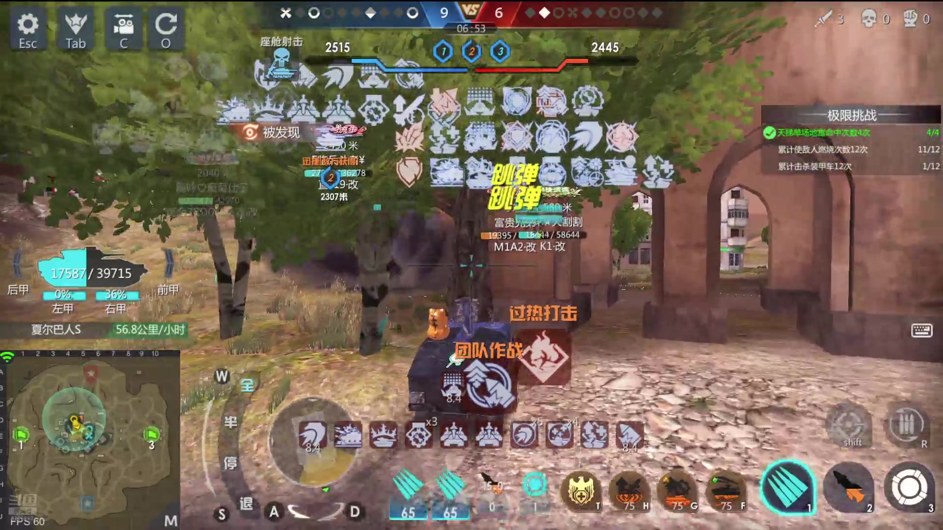 【2024-07-06 10点场】神怒布雷多：神怒布雷多的直播间