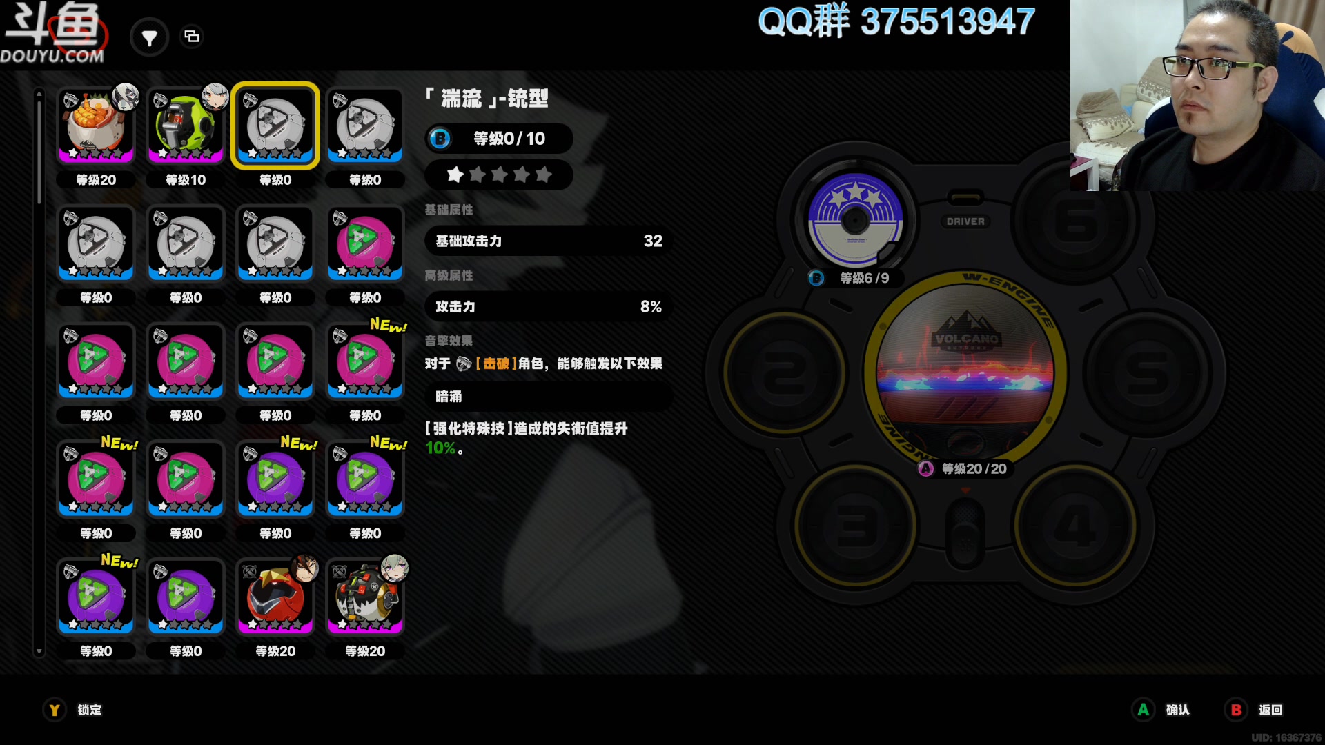 【2024-07-06 20点场】its宁玉今秋：七月 努力让自己变得更好