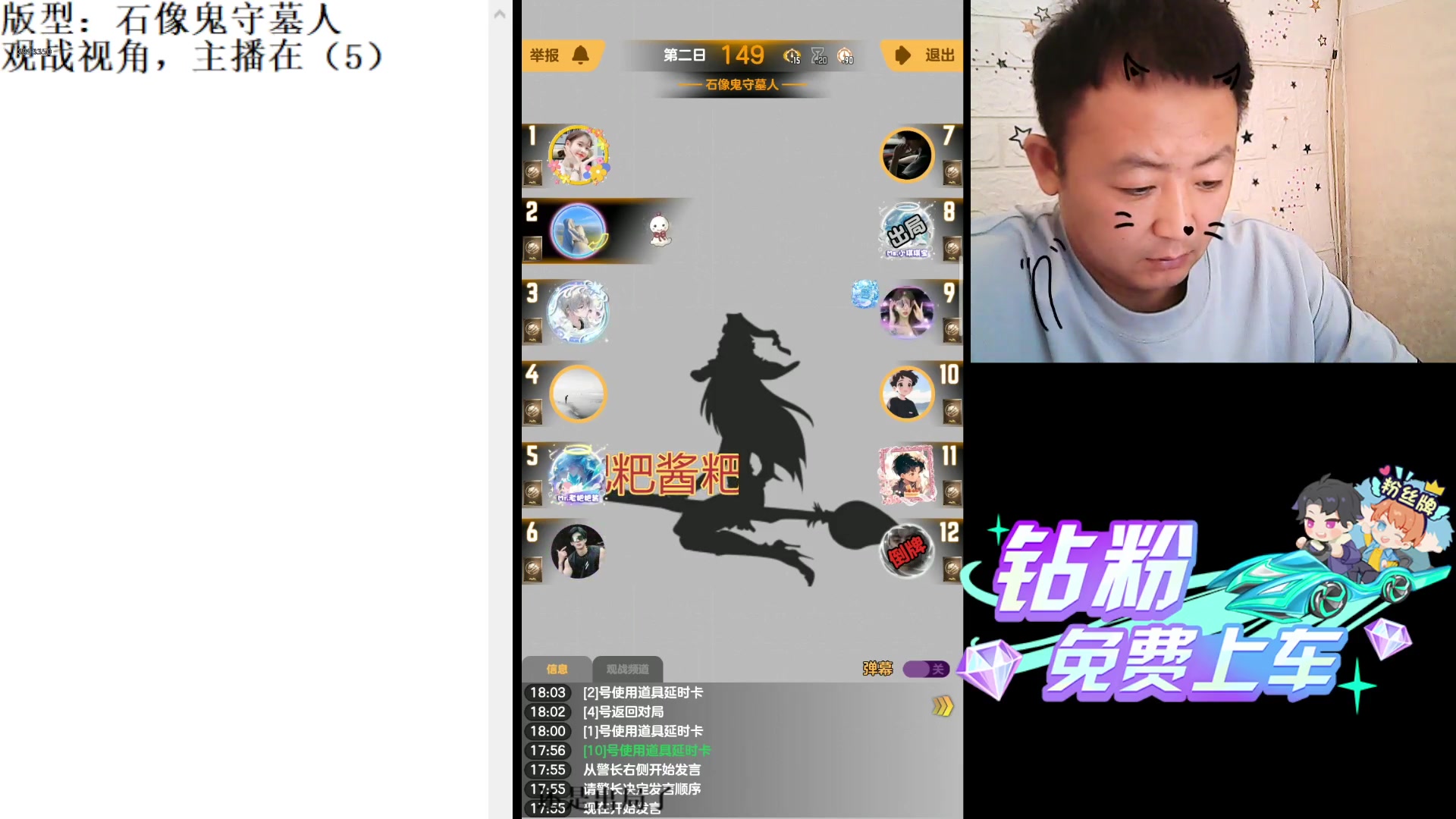 【2024-7-5 18点场】天狼BaBa酱:#天天狼人#逻辑什么的你就说值钱不值钱