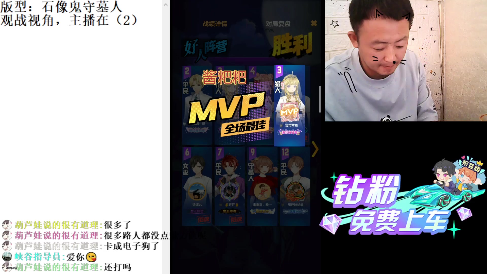 【2024-7-4 13点场】天狼BaBa酱:#天天狼人#逻辑什么的你就说值钱不值钱